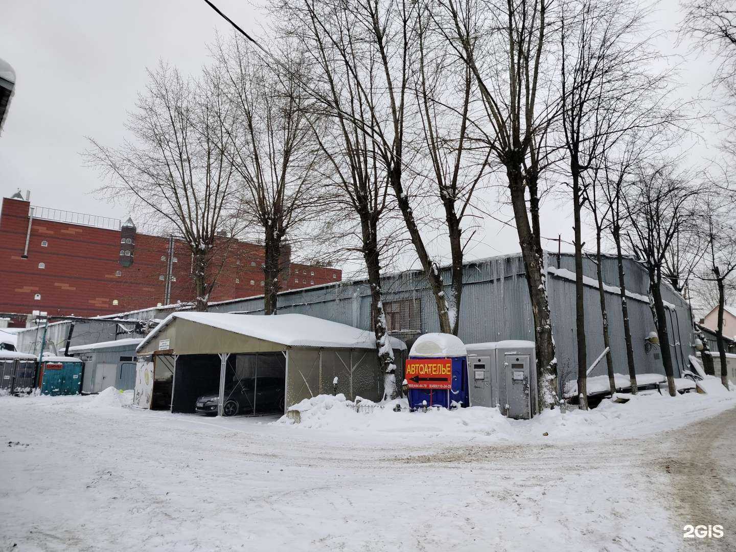 Отзывы на компанию Авангард экспо в Отрадном c фото - фотография 2 из 2