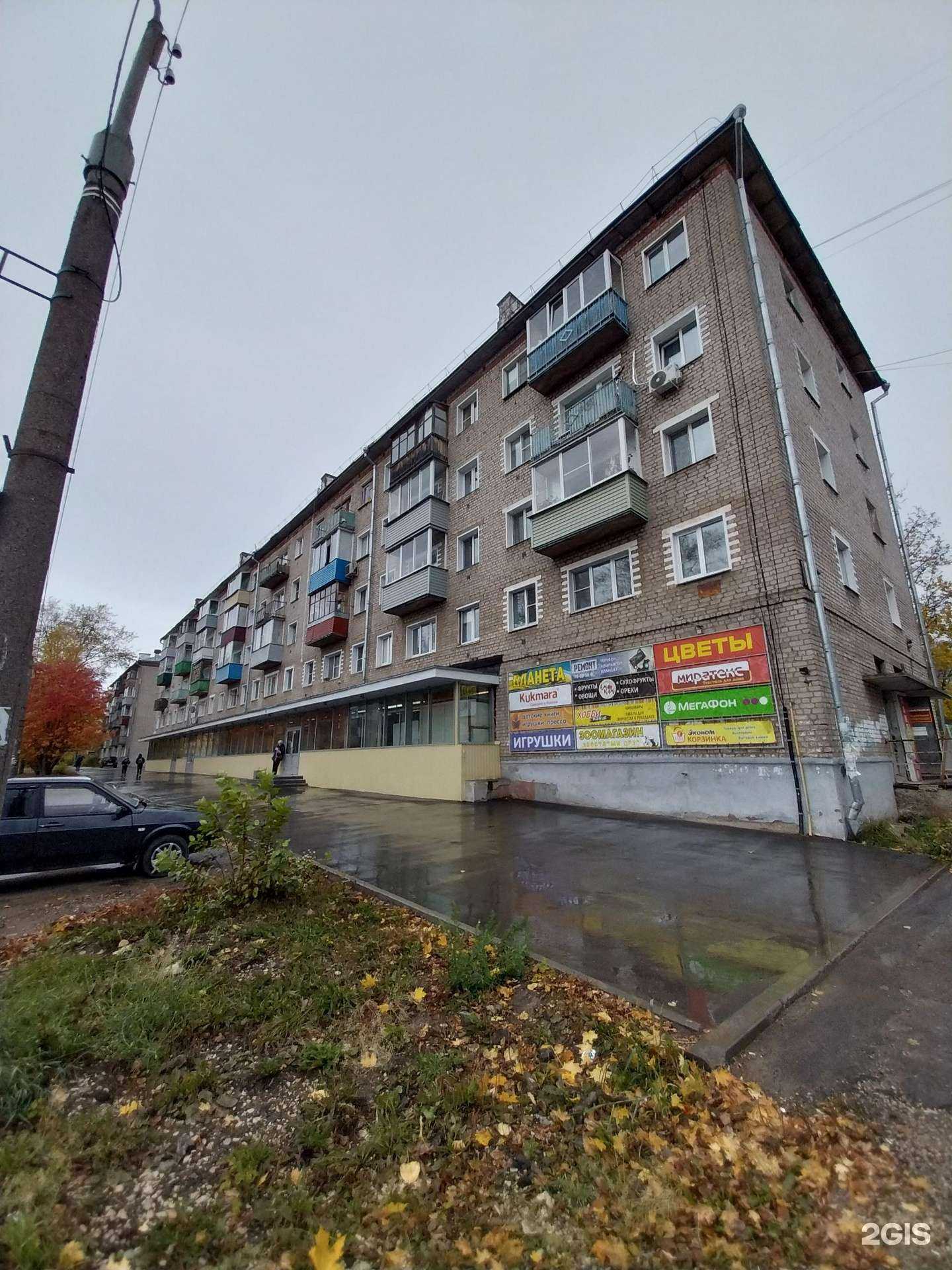 Отзывы на компанию Магазин цветов в Кирове c фото - фотография 2 из 2