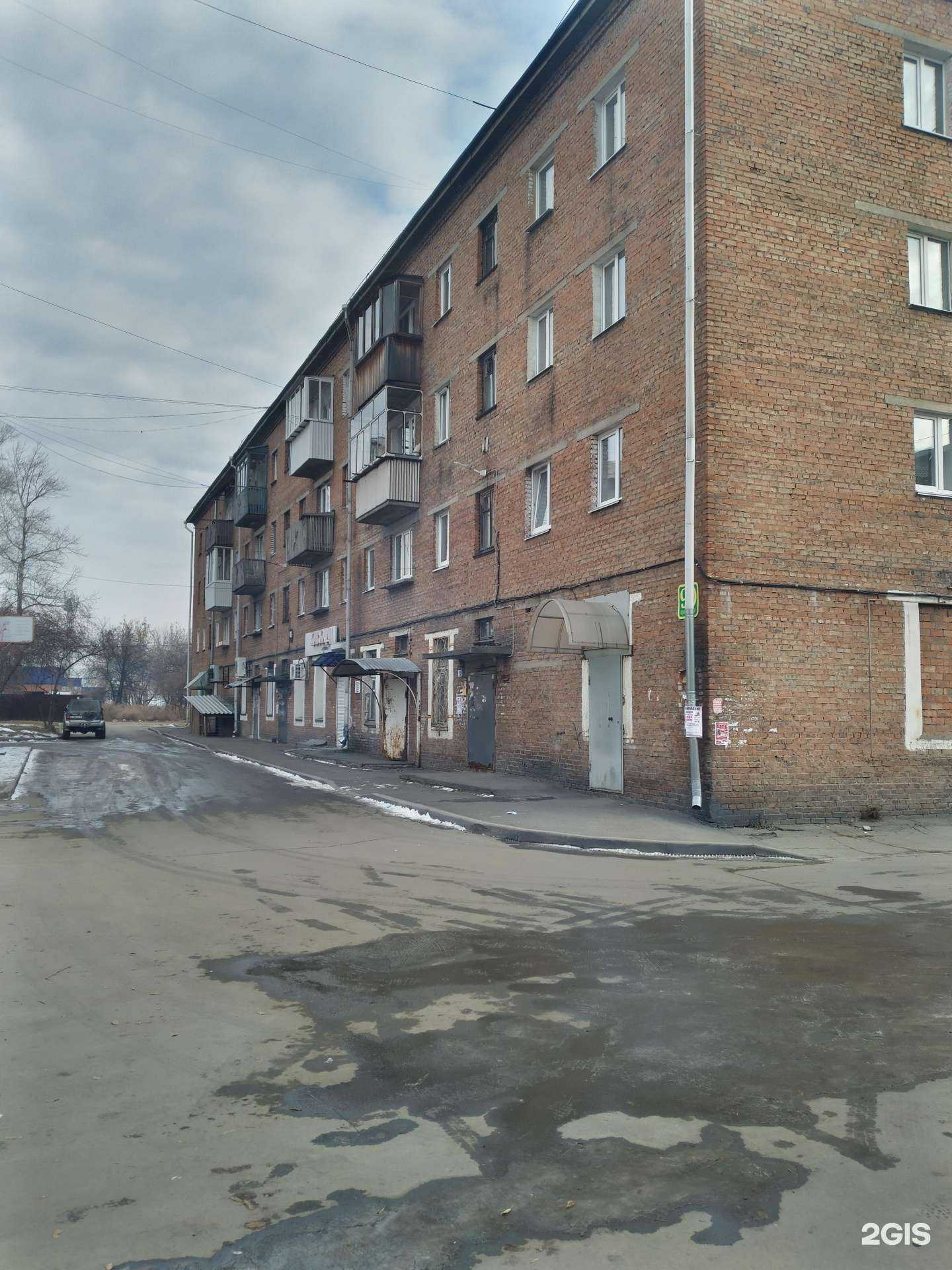 Отзывы на компанию Каскад-сервис в Шелехове c фото - фотография 2 из 2