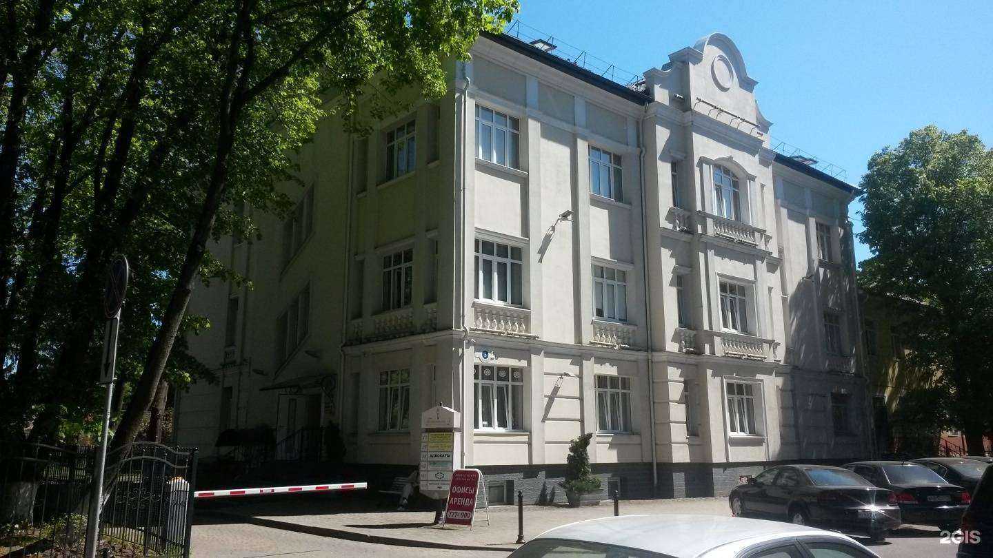 Отзывы на компанию Независимая экспертиза в Калининграде c фото