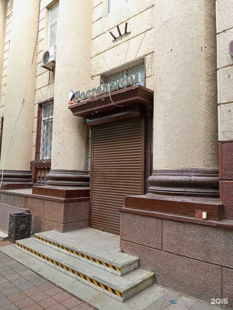 Отзывы на компанию Ростелеком для бизнеса в г. Новороссийск c фото