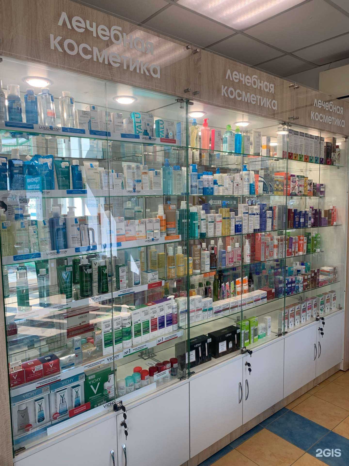 Отзывы на компанию Гармония здоровья в Иркутске c фото