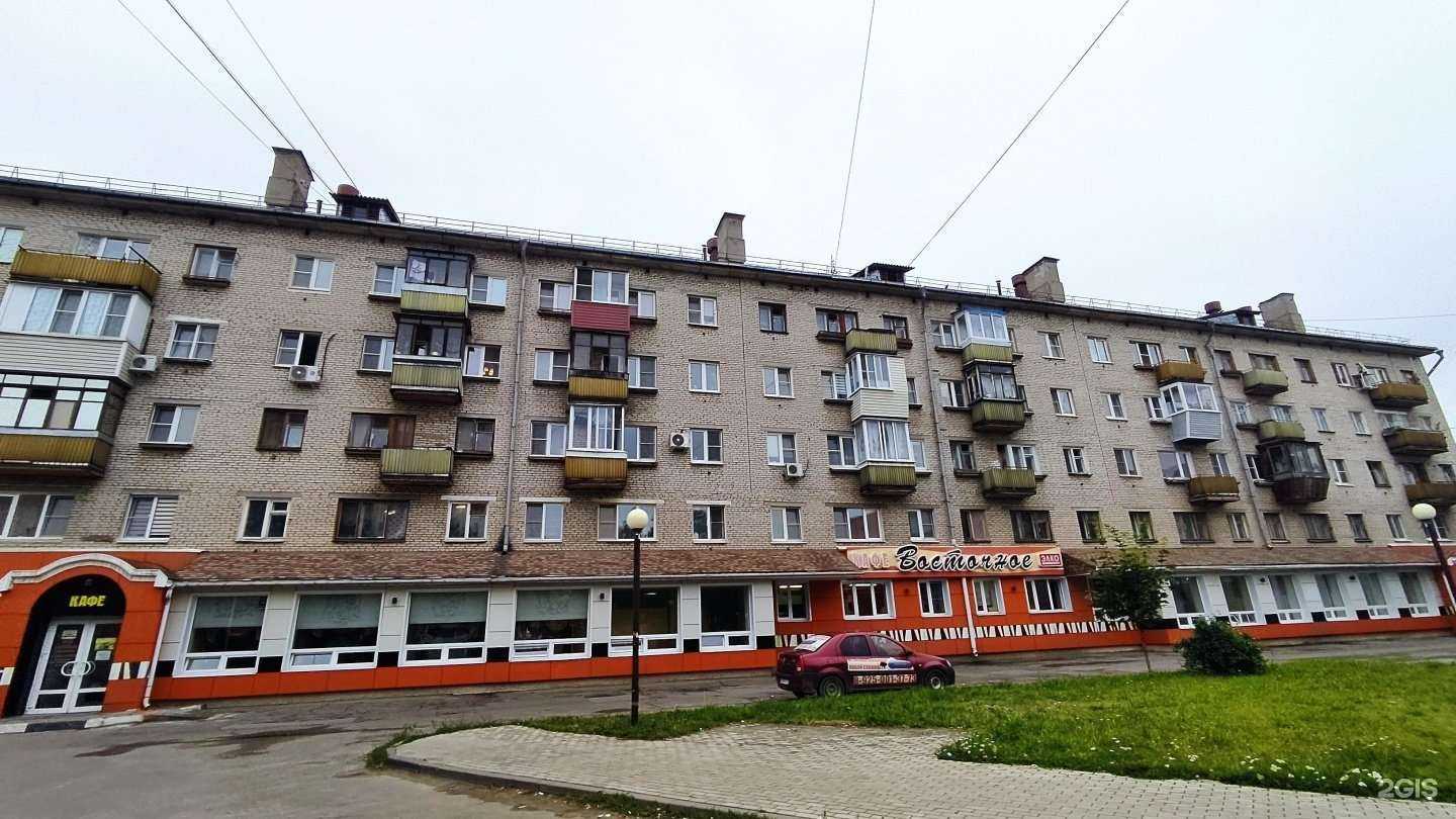 Отзывы на компанию Межгород в Электростали c фото