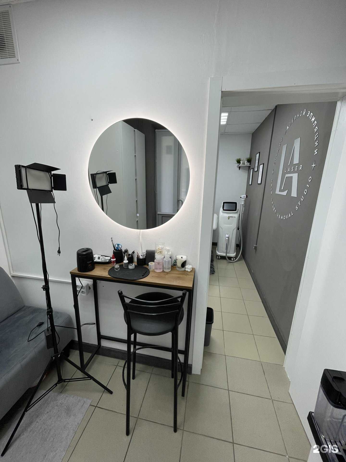 Отзывы на компанию La.laser в Казани c фото