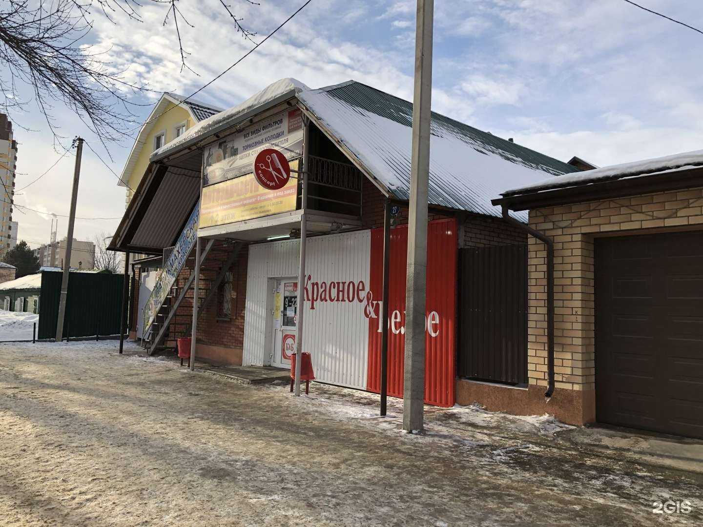 Отзывы на компанию Сигматрейд Оренбург в Оренбурге c фото - фотография 2 из 2