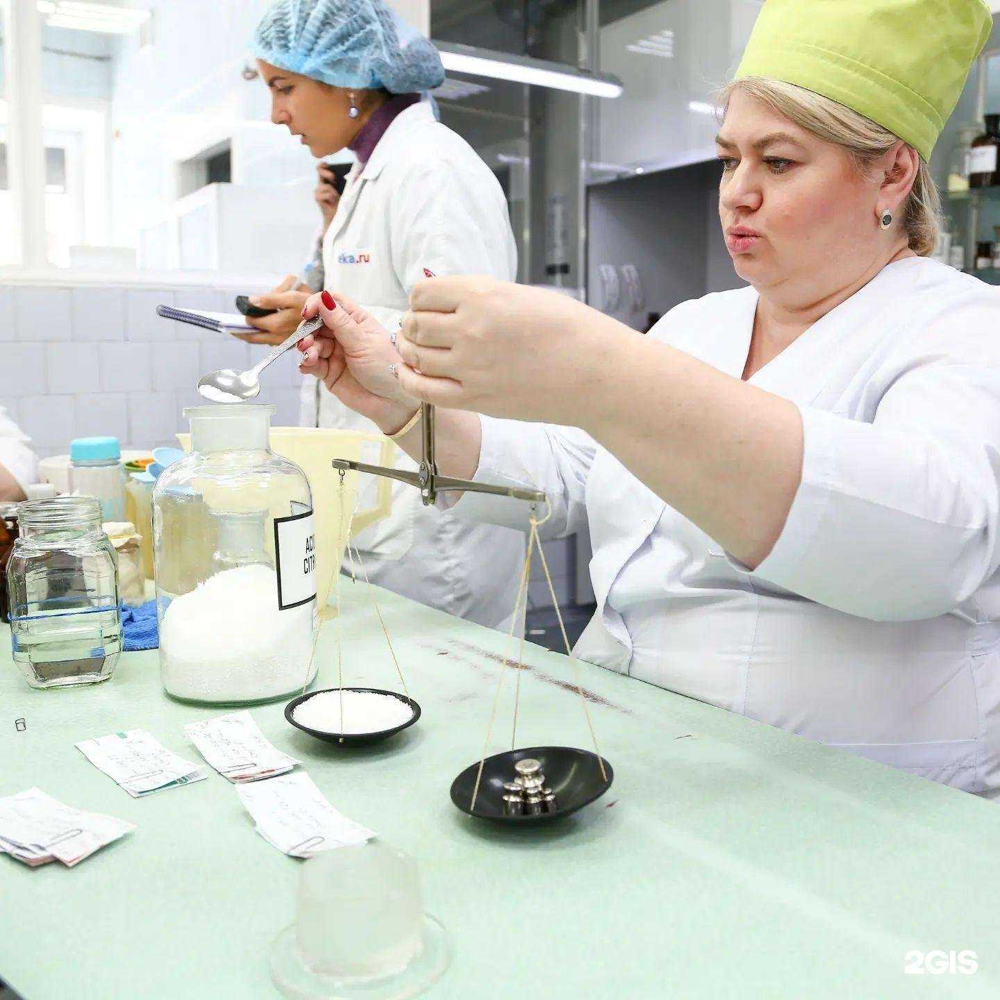 Отзывы на компанию Иркутская аптека в Иркутске c фото - фотография 2 из 2