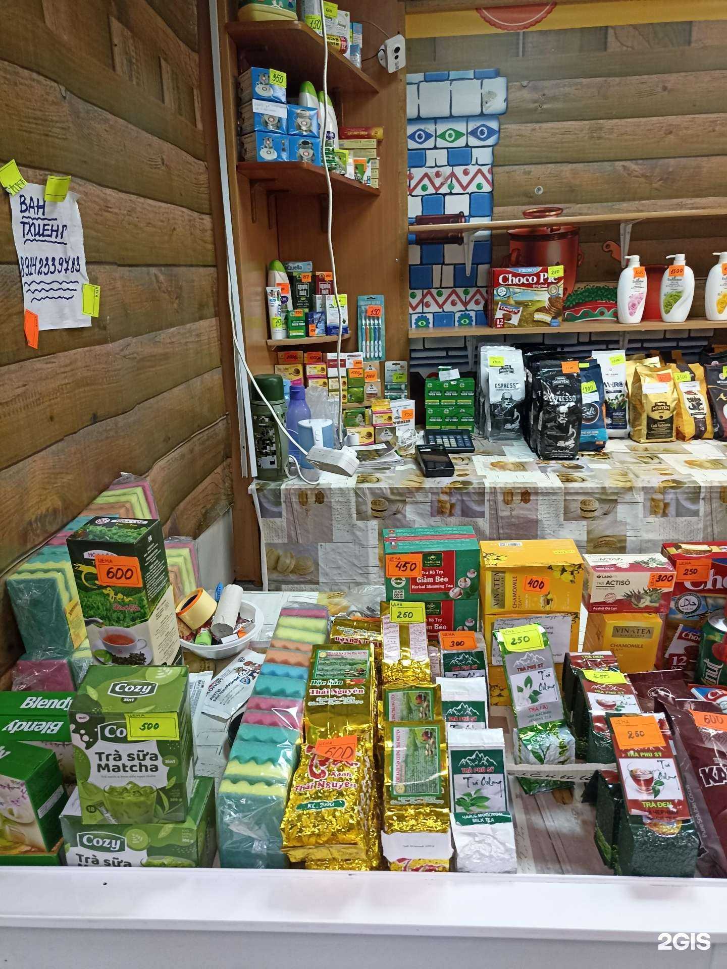 Отзывы на компанию Продукты Вьетнама в г. Якутск c фото