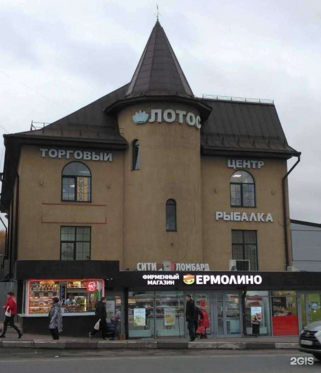 Отзывы на компанию Tiande в Балашихе c фото