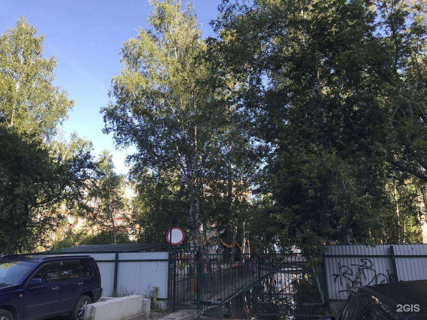 Отзывы на компанию Солнечный в Томске c фото