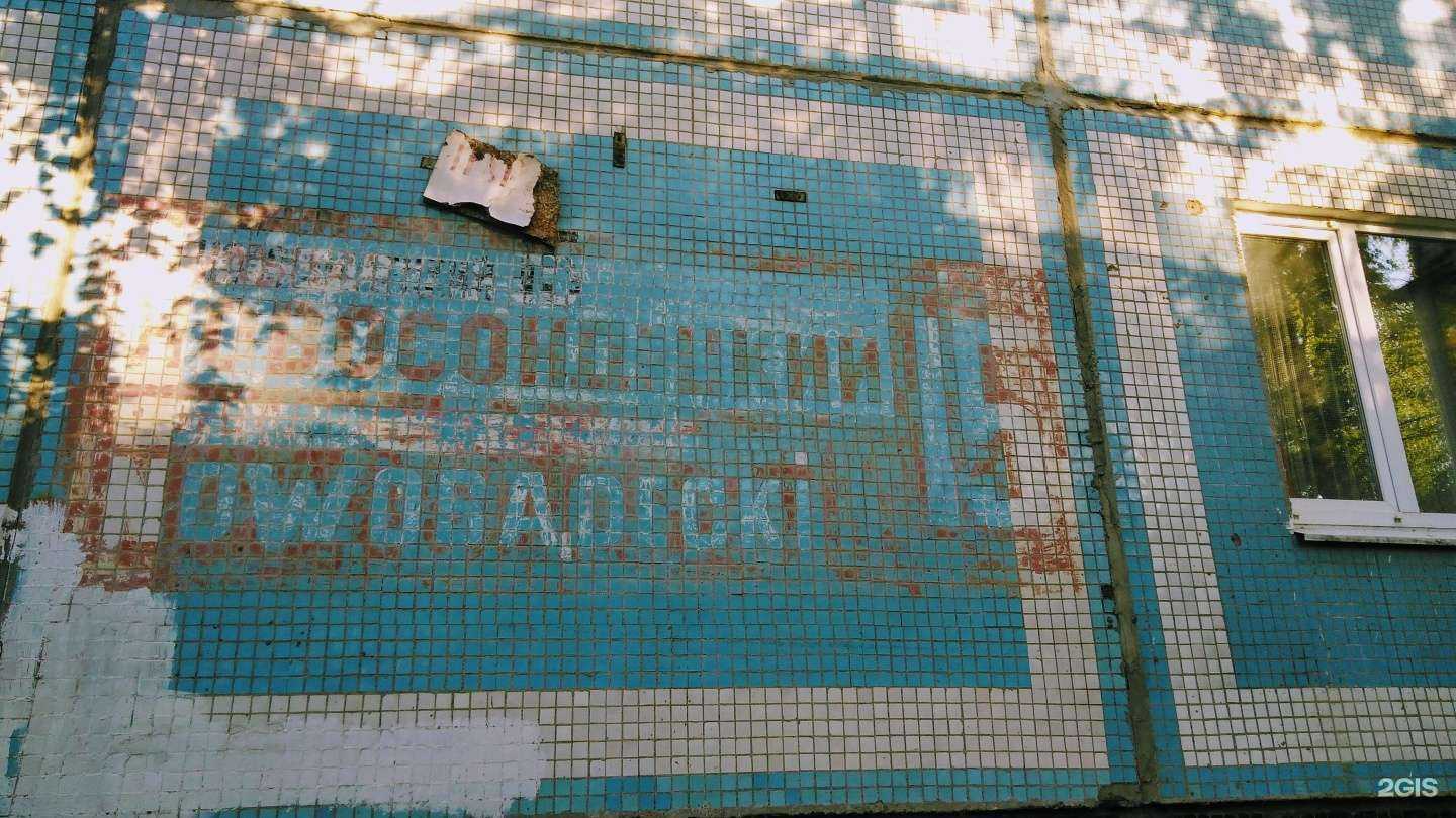 Отзывы на компанию Мастер+ в Ульяновске c фото