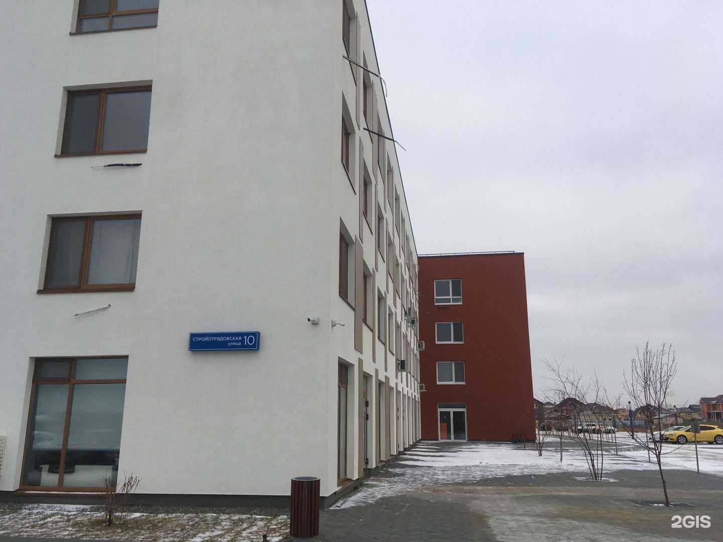 Отзывы на компанию Путь Самурая  в Тюмени c фото - фотография 2 из 2