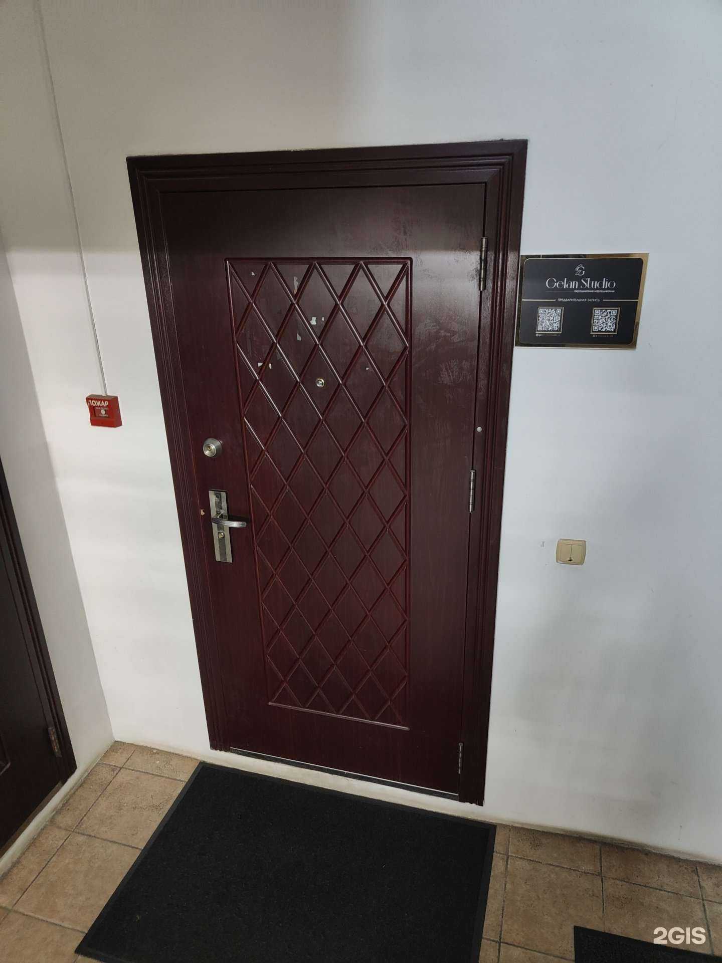 Отзывы на компанию Gelan_hairstudio_vl в Владивостоке c фото