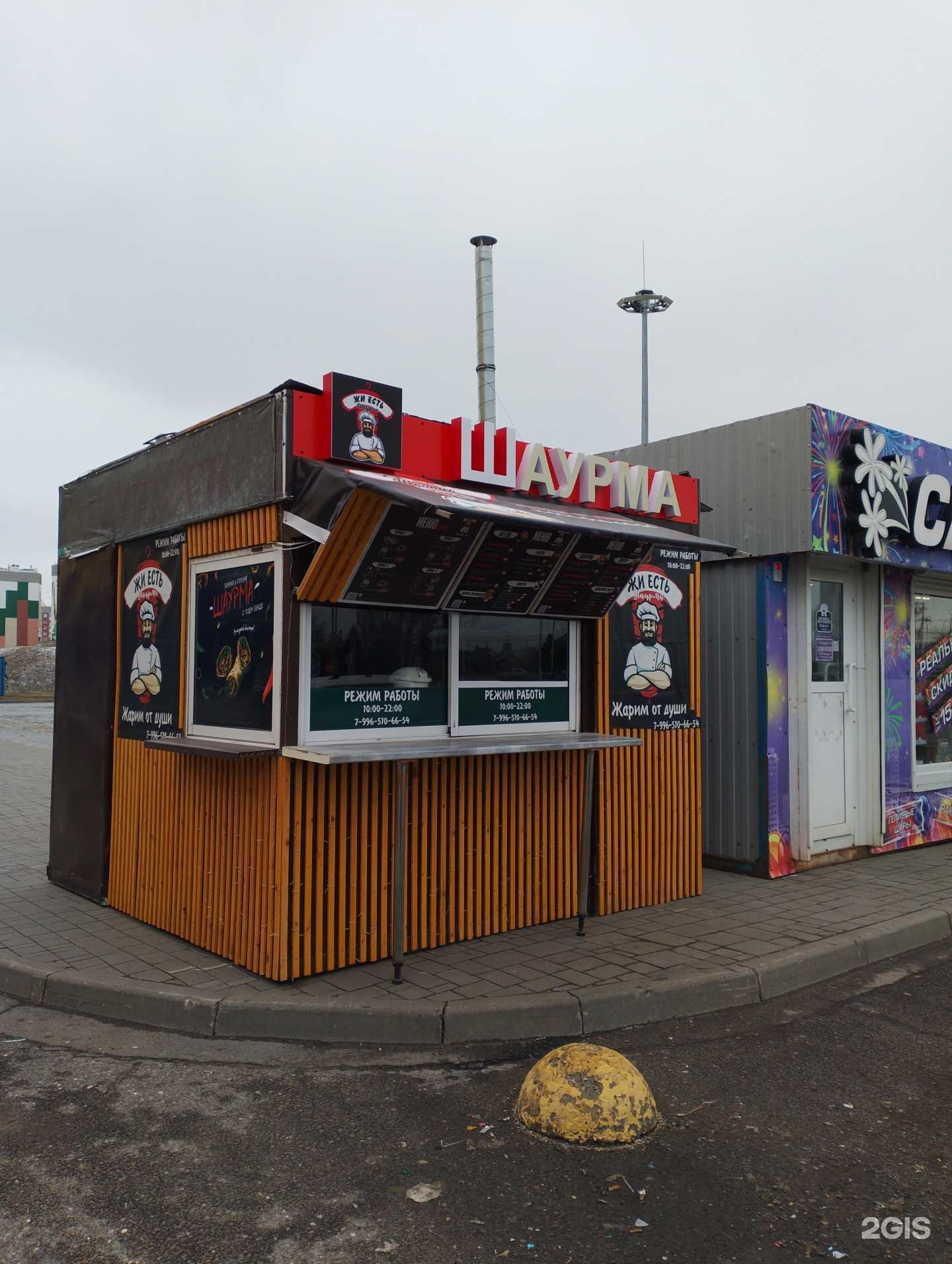 Отзывы на компанию Жи есть в Волжском c фото