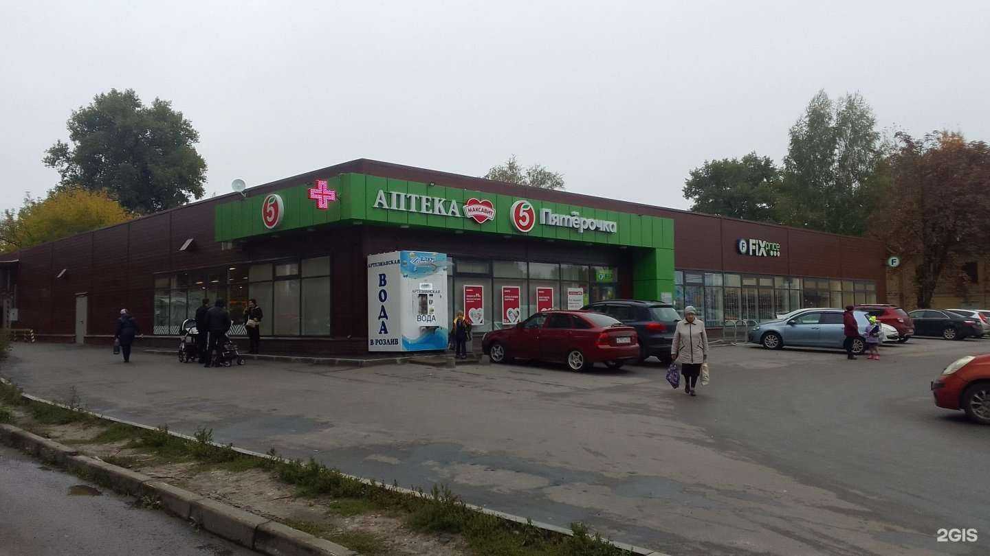 Отзывы на компанию Fix price в Брянске c фото