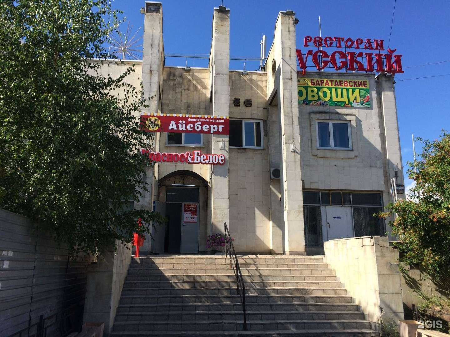 Отзывы на компанию Самокат в г. Ульяновск c фото