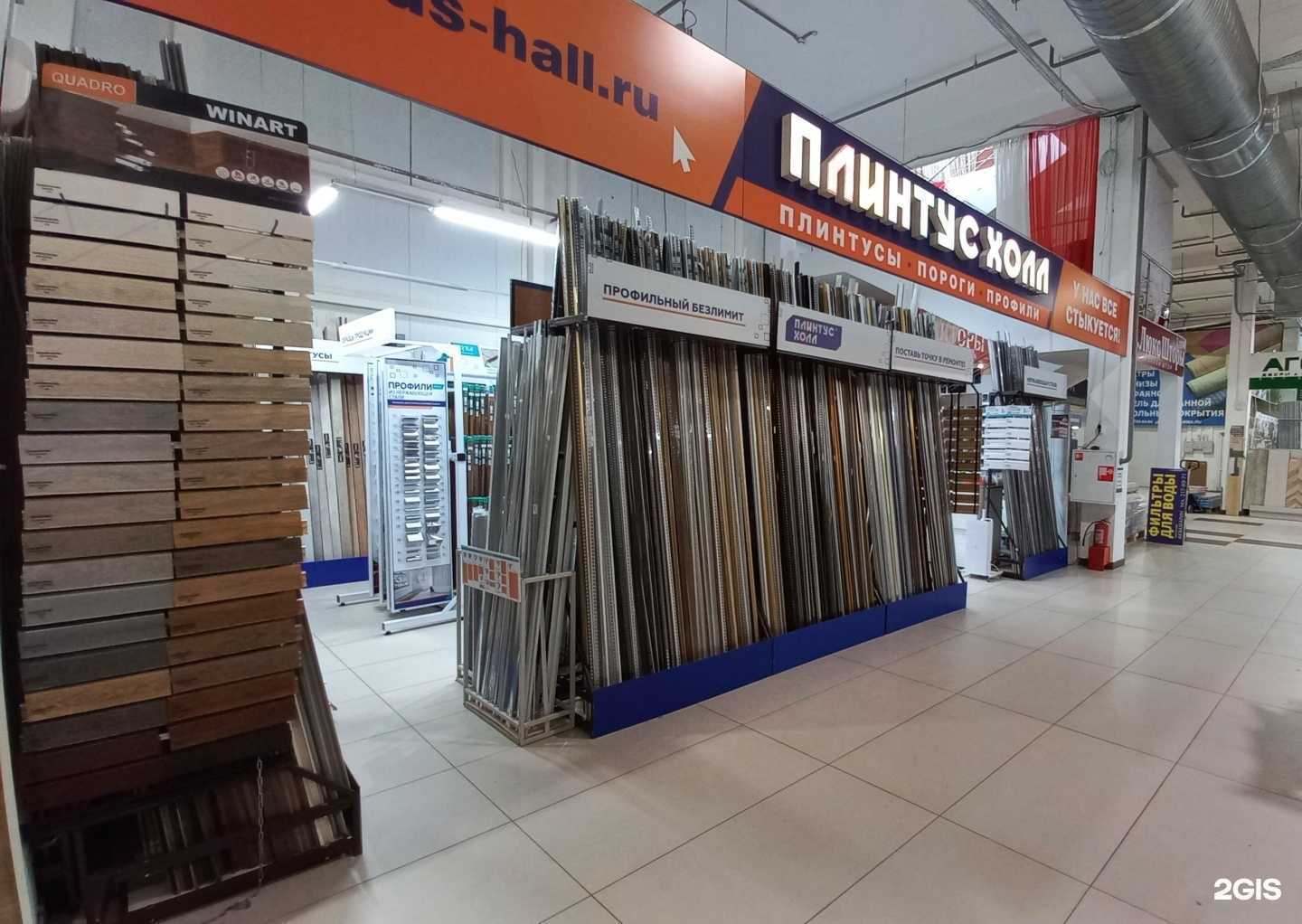 Отзывы на компанию Плинтус Холл в г. Челябинск c фото