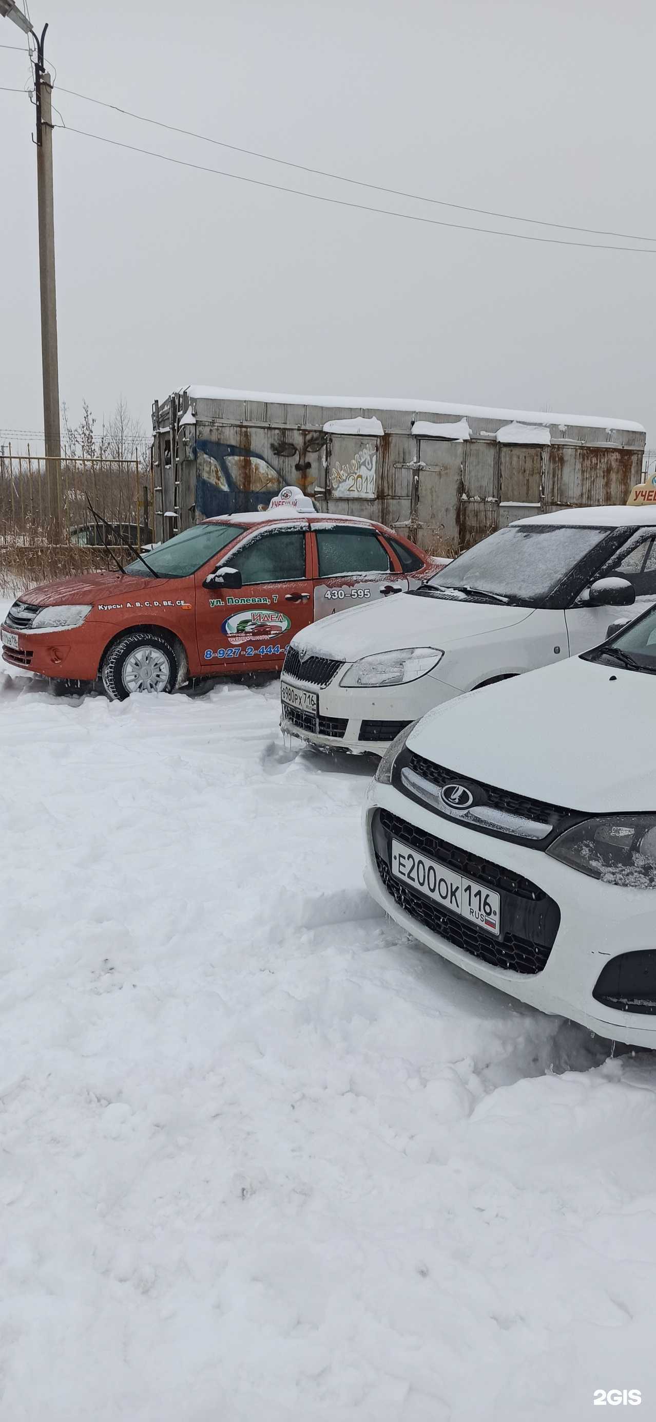 Отзывы на компанию Идел-Авто в Альметьевске c фото