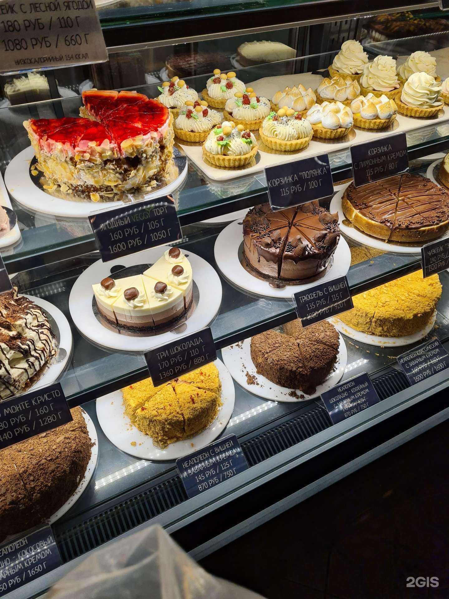 Отзывы на компанию Чешуя в Красноярске c фото - фотография 2 из 2