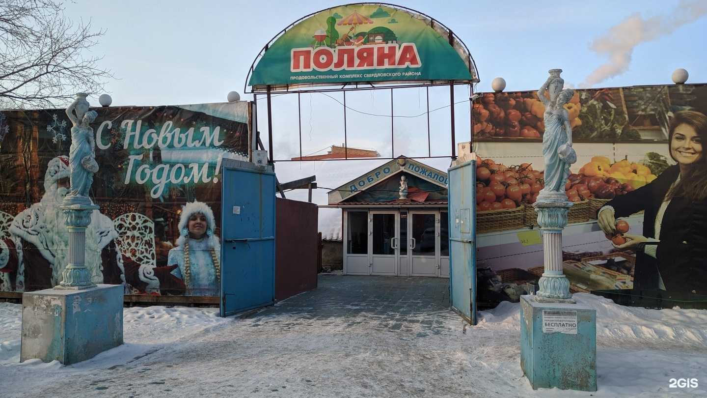 Отзывы на компанию Fish Team в Красноярске c фото - фотография 2 из 2