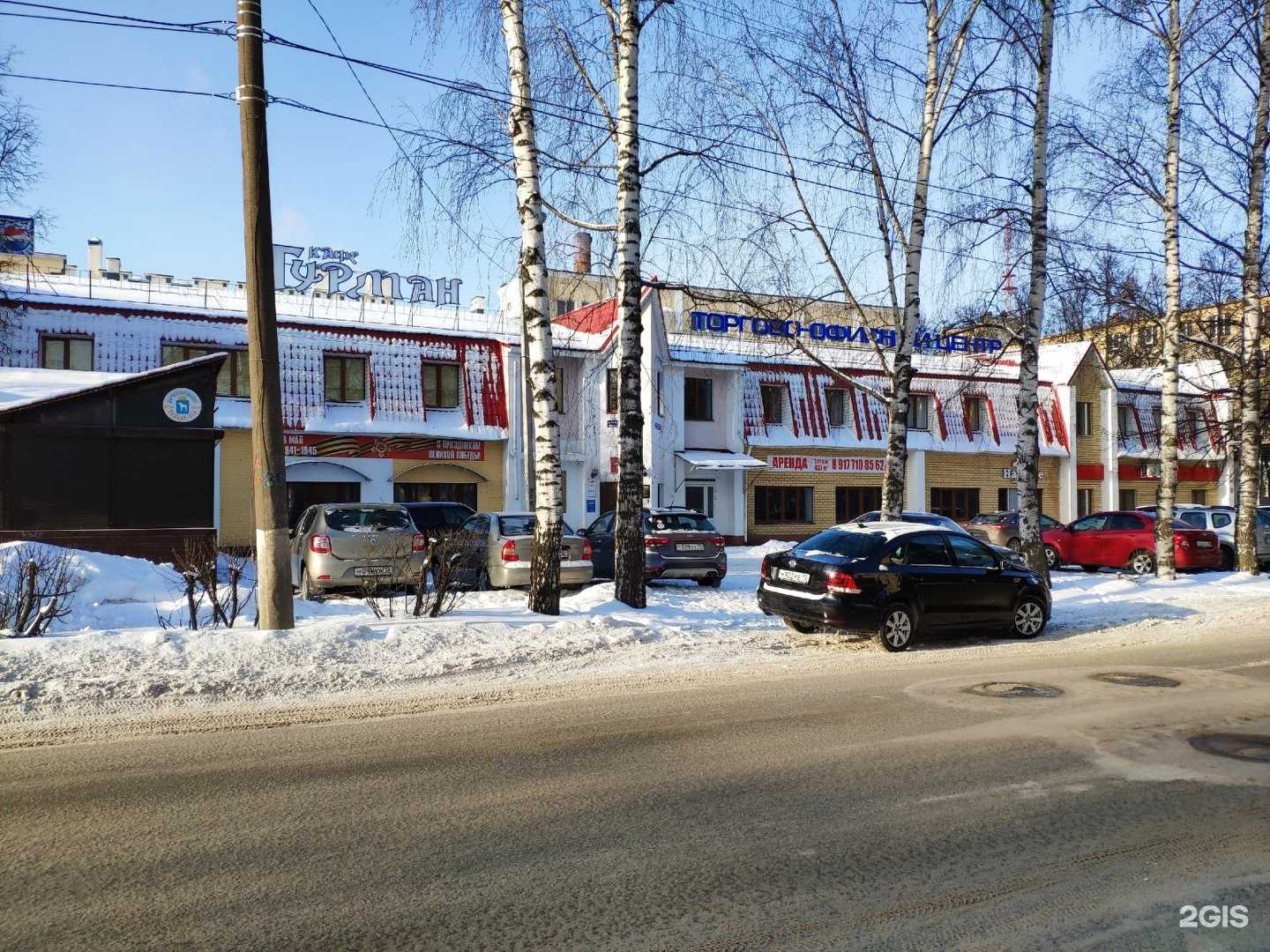 Отзывы на компанию Вуд Ава в Йошкар-Оле c фото - фотография 2 из 2