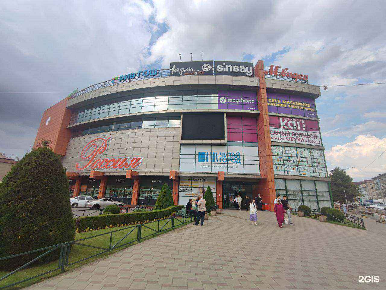 Отзывы на компанию Bebetto в г. Черкесск c фото