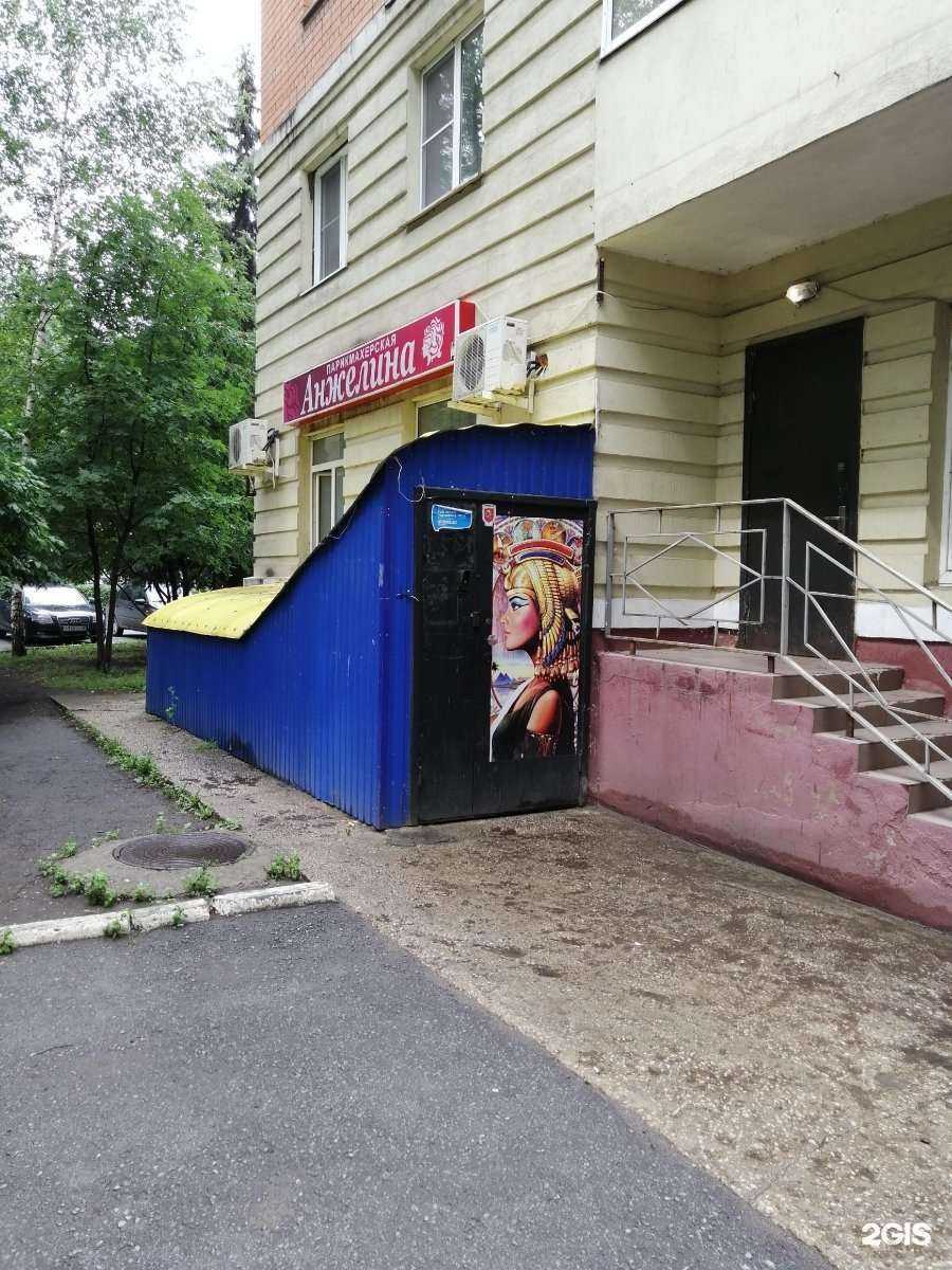 Отзывы на компанию Академия удивительных наук в Липецке c фото - фотография 2 из 2