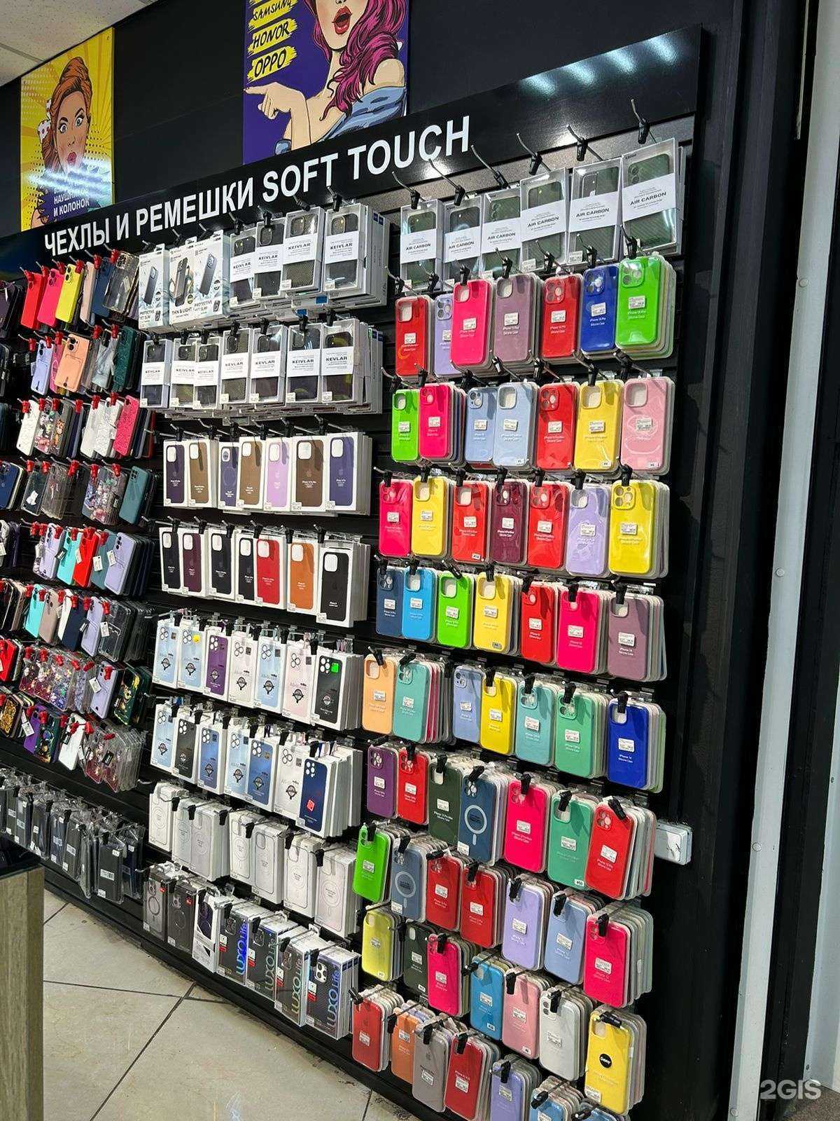 Отзывы на компанию Galaxy в Бийске c фото