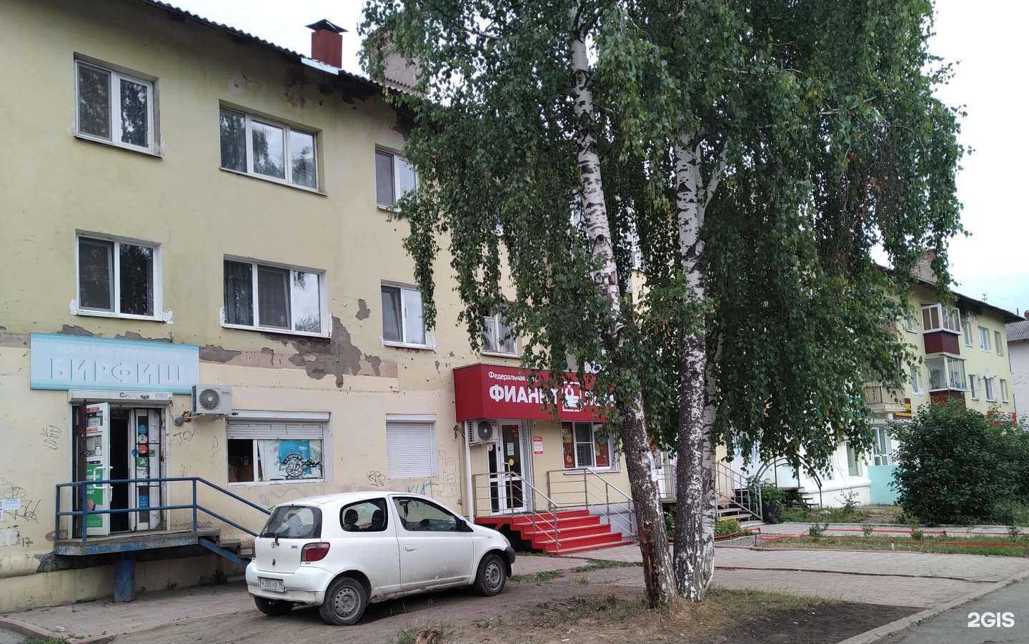 Отзывы на компанию Фианит в Нижнем Тагиле c фото - фотография 2 из 2