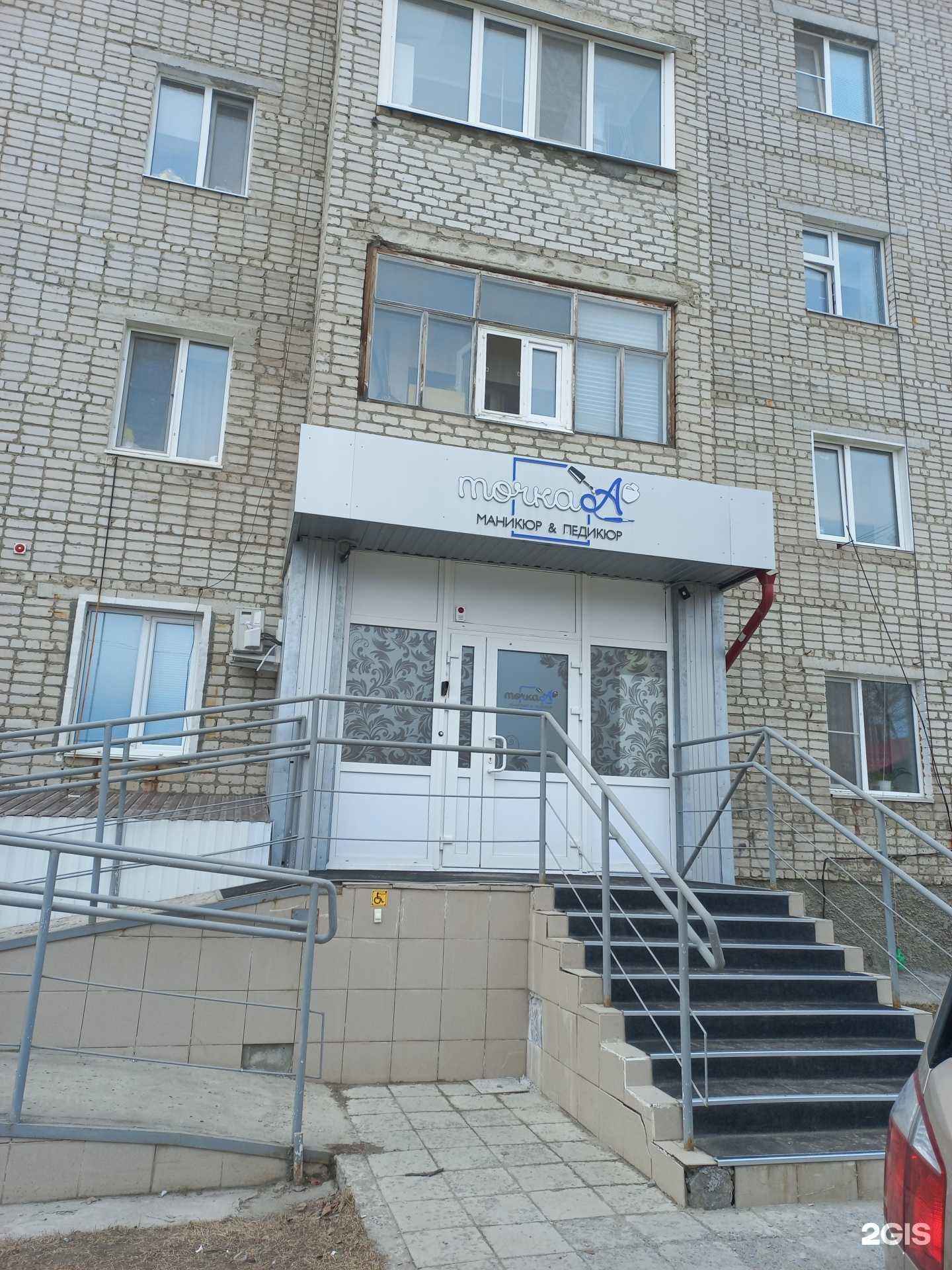 Отзывы на компанию Точка А в Мегионе c фото