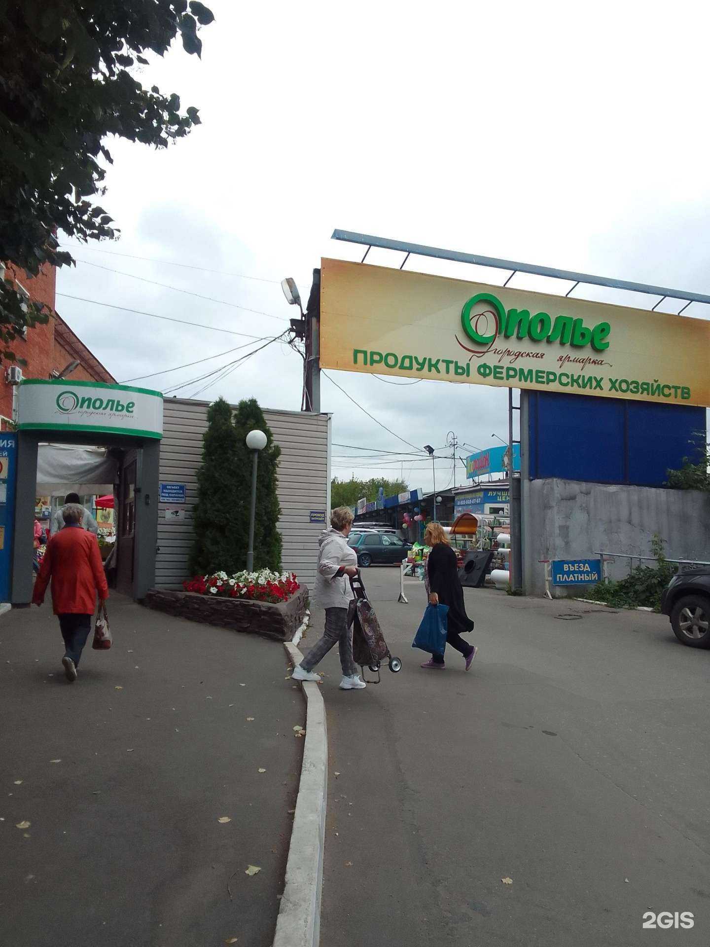 Отзывы на компанию На Ополье в г. Владимир c фото