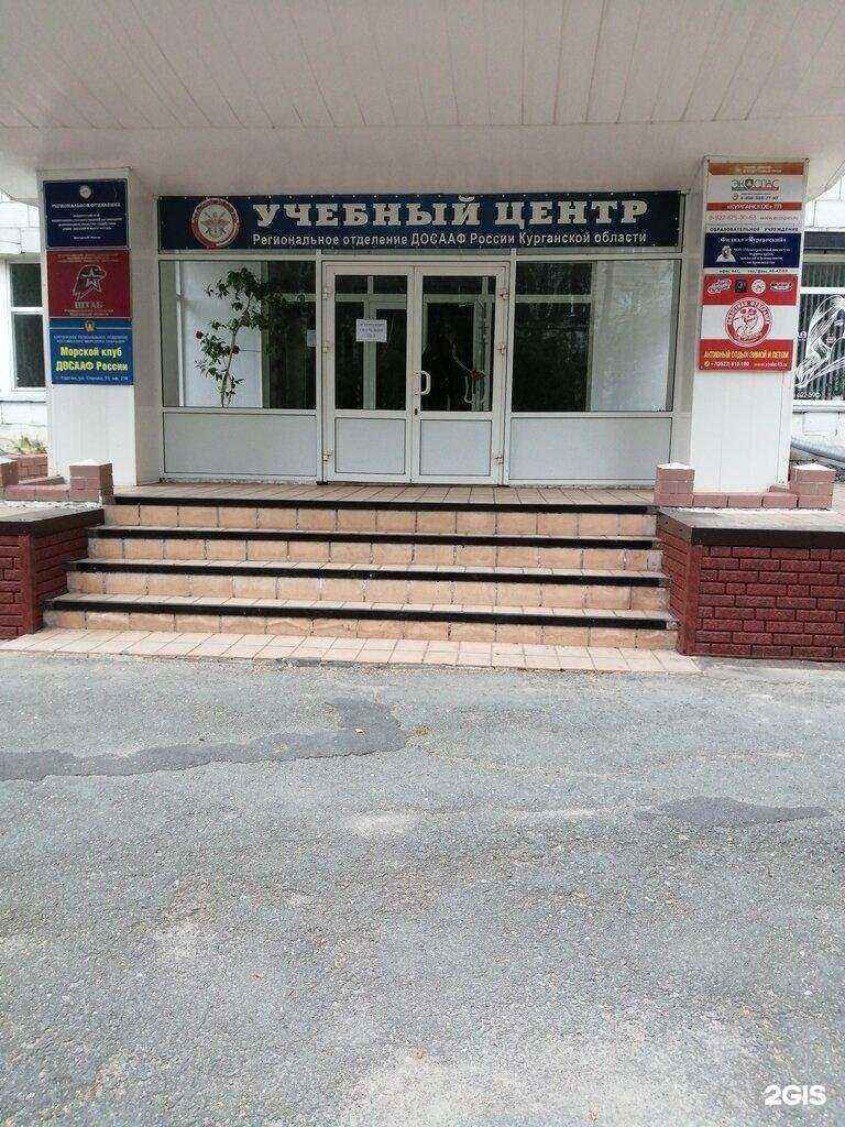 Отзывы на компанию Весна в Кургане c фото