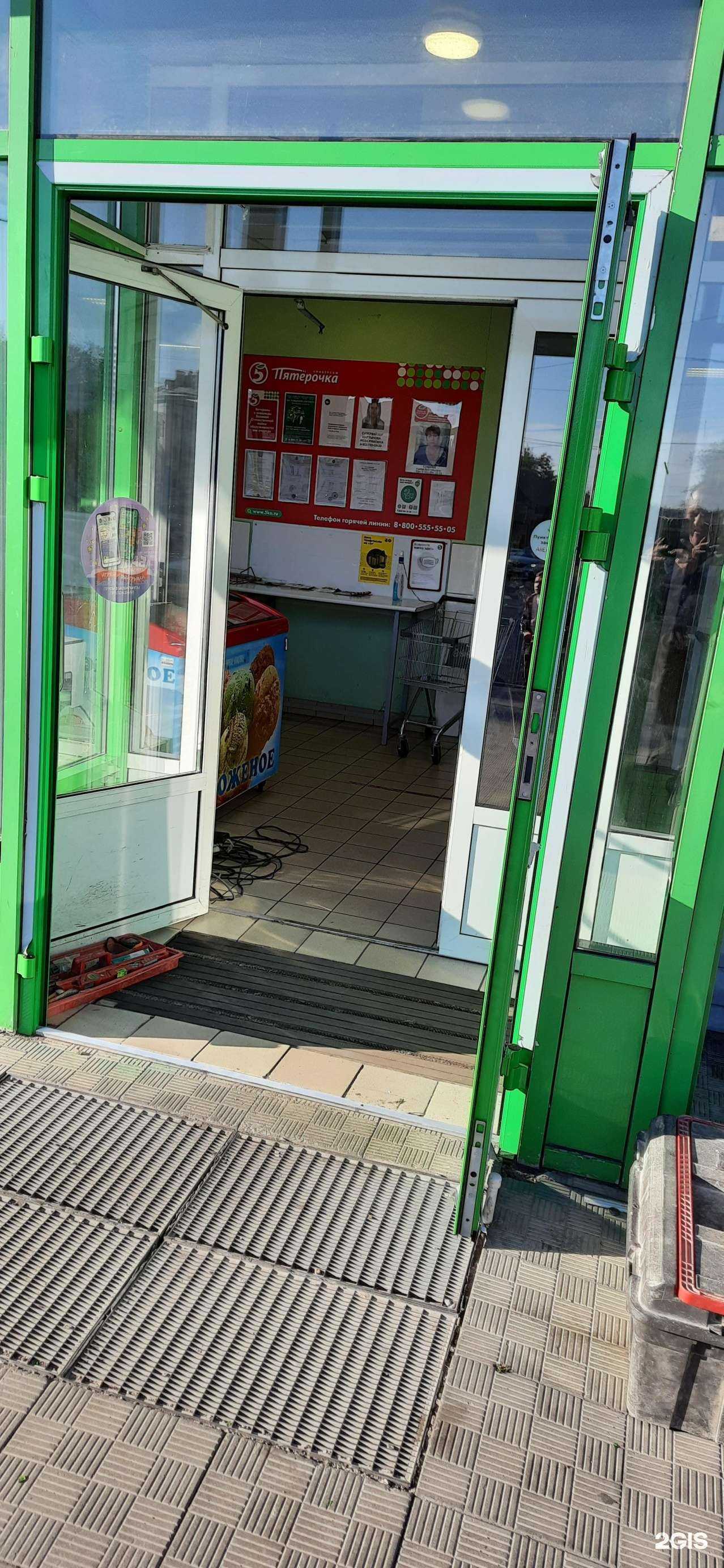 Отзывы на компанию Элпис в г. Магнитогорск c фото