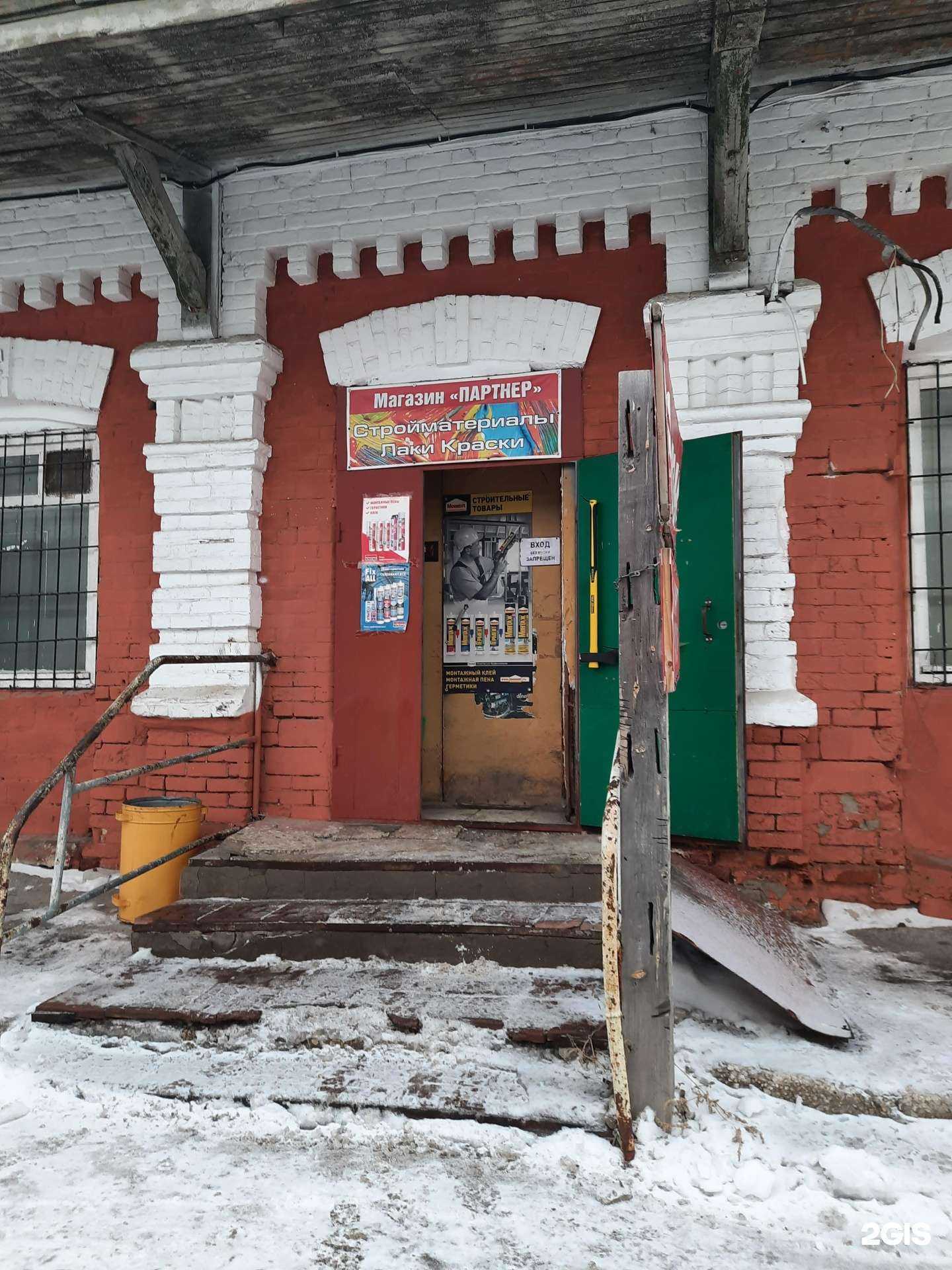 Отзывы на компанию Элмос в г. Самара c фото