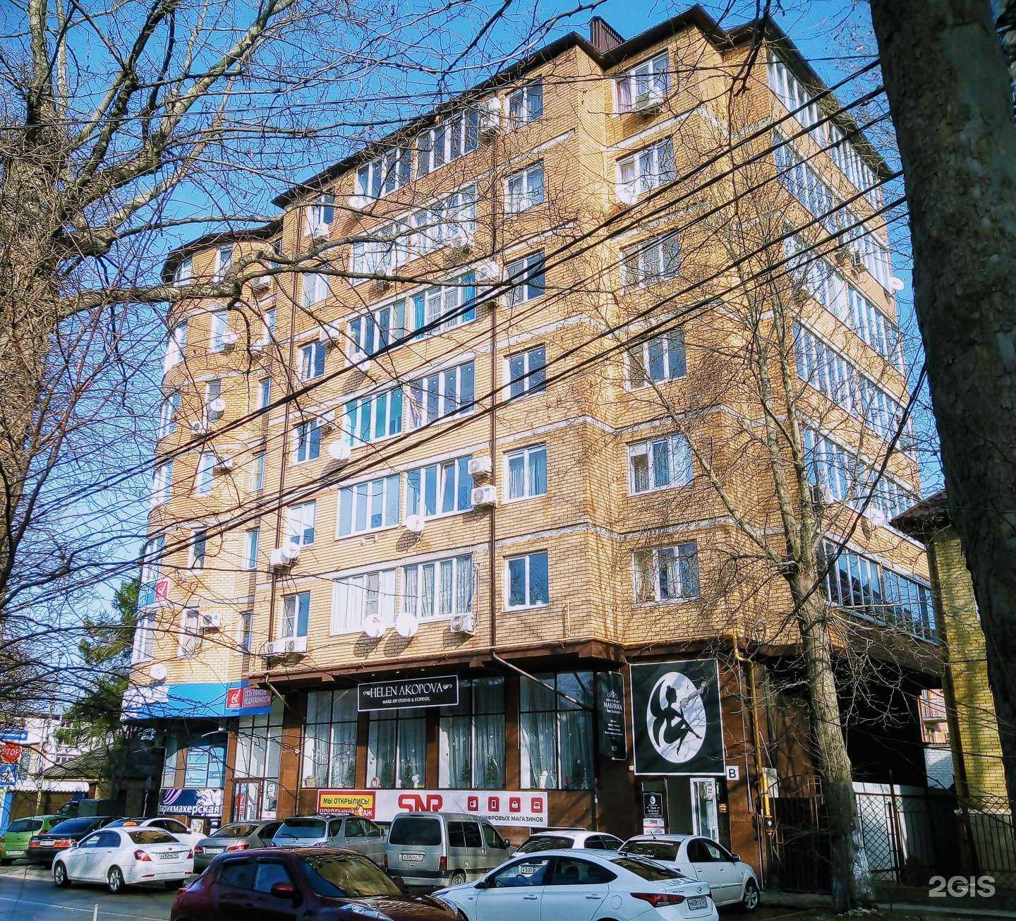 Отзывы на компанию Академия красоты Элен Акоповой в Анапе c фото - фотография 2 из 2