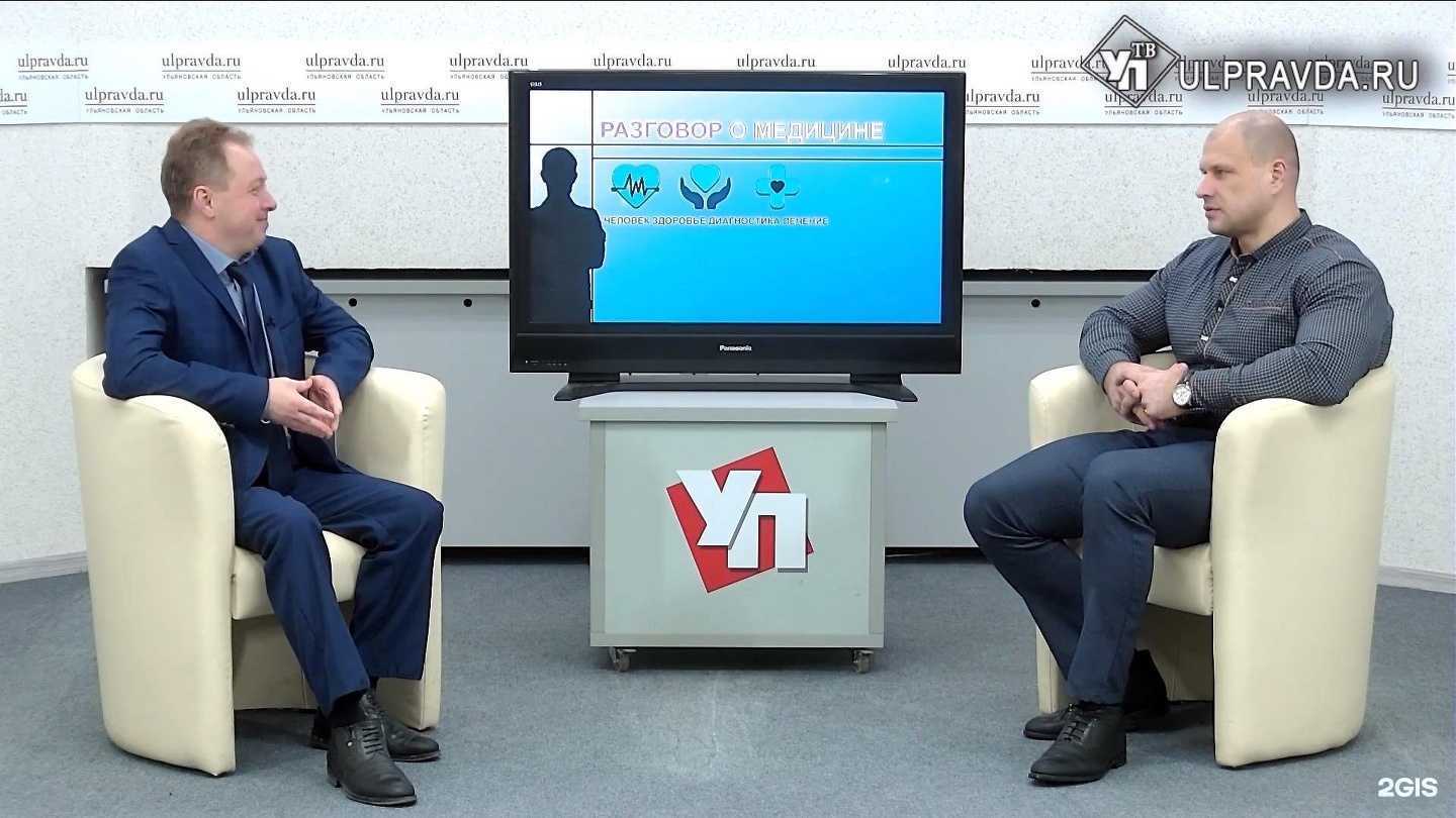 Отзывы на компанию Областная детская инфекционная больница в г. Ульяновск c фото