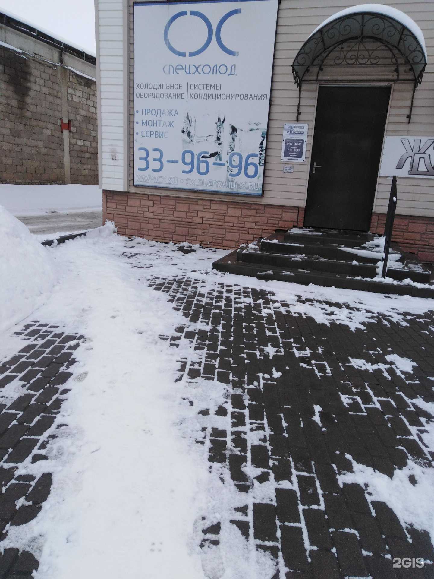 Отзывы на компанию Компания по продаже тротуарной плитки в Тамбове c фото