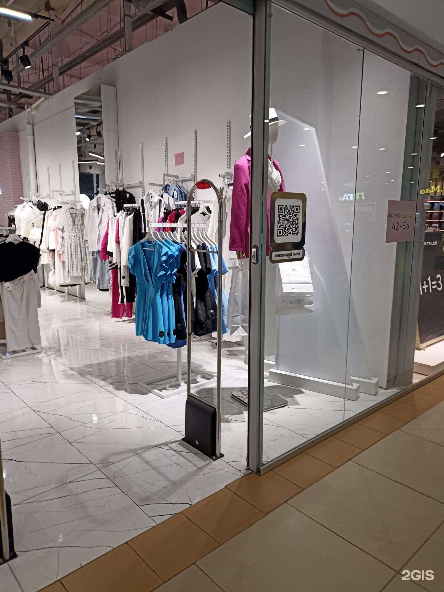 Отзывы на компанию Crystal в Челябинске c фото