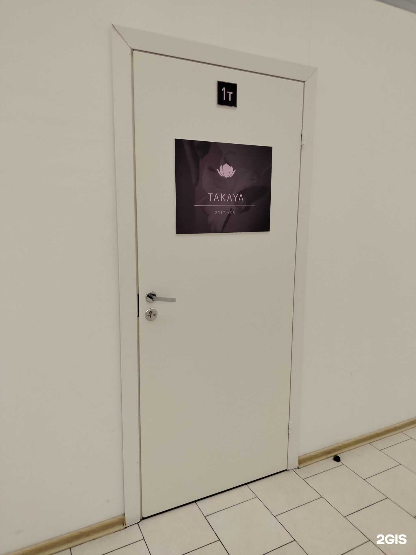 Отзывы на компанию Takaya в г. Пенза c фото