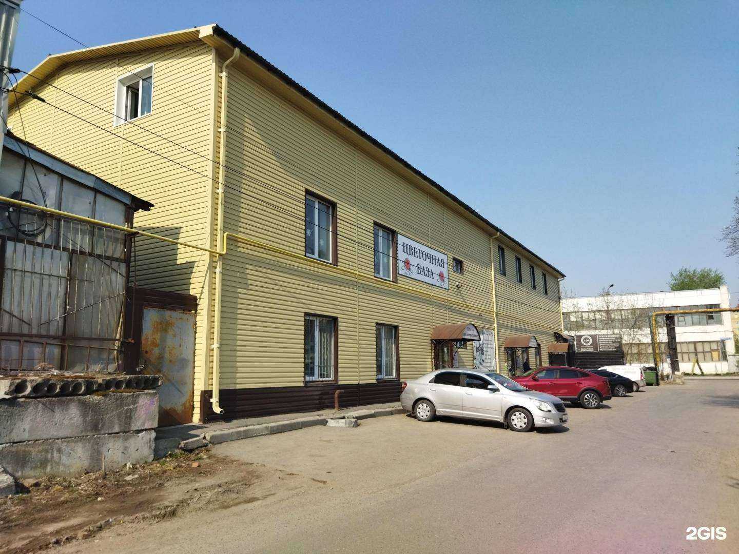 Отзывы на компанию Mega Flora в Тюмени c фото - фотография 2 из 2