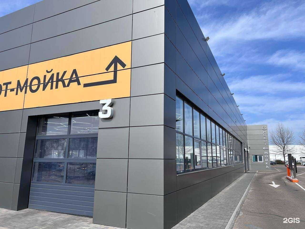 Отзывы на компанию КлючАвто в г. Краснодар c фото