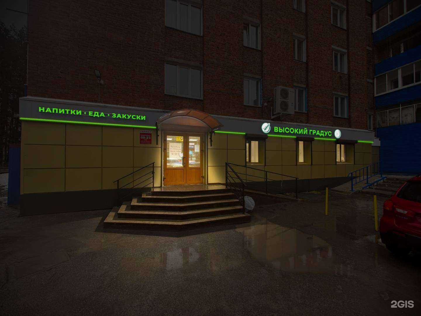 Отзывы на компанию 3.13 в Прокопьевске c фото - фотография 2 из 2