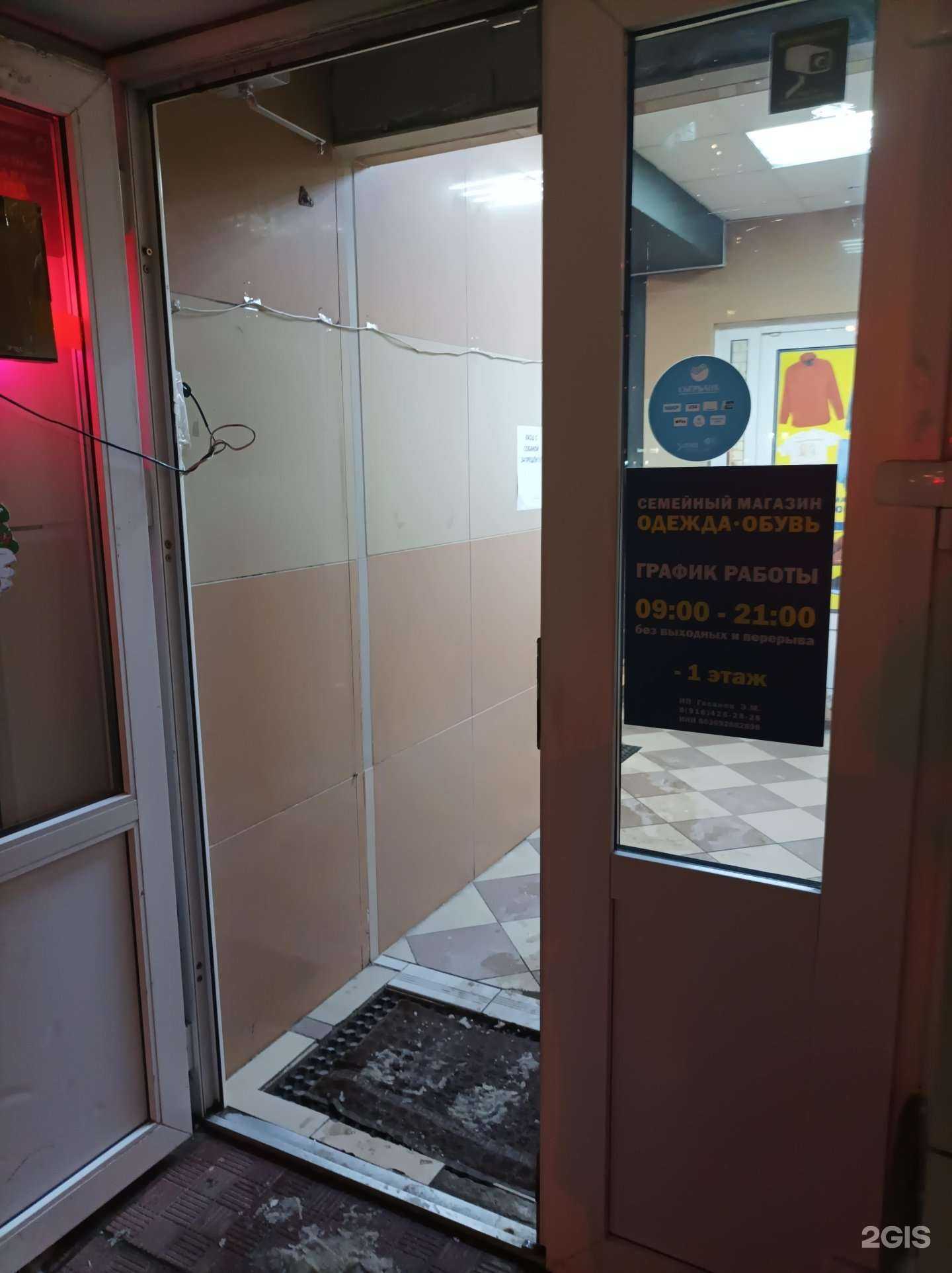 Отзывы на компанию Семейный в Дзержинском c фото