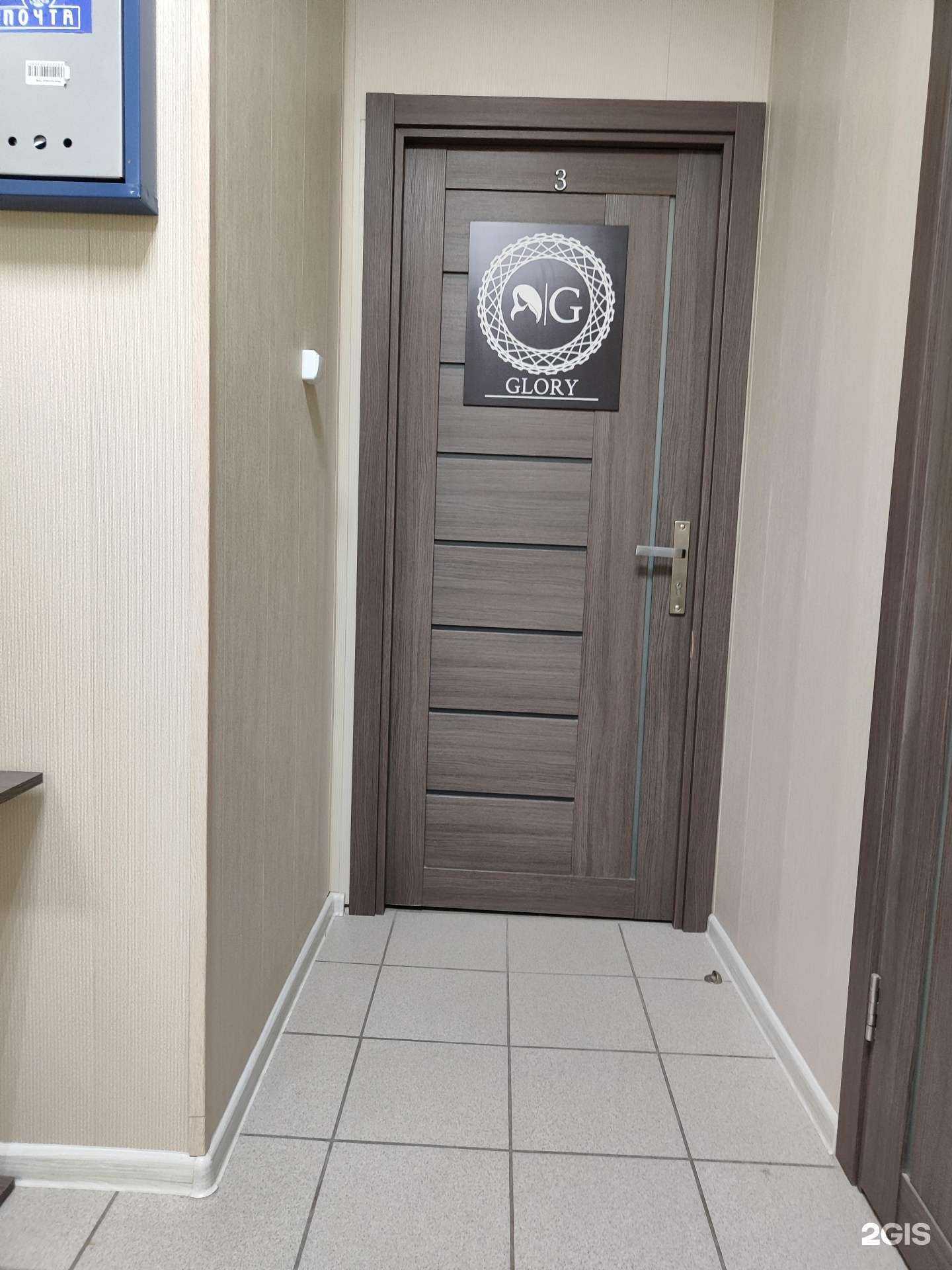 Отзывы на компанию Glory  в Липецке c фото