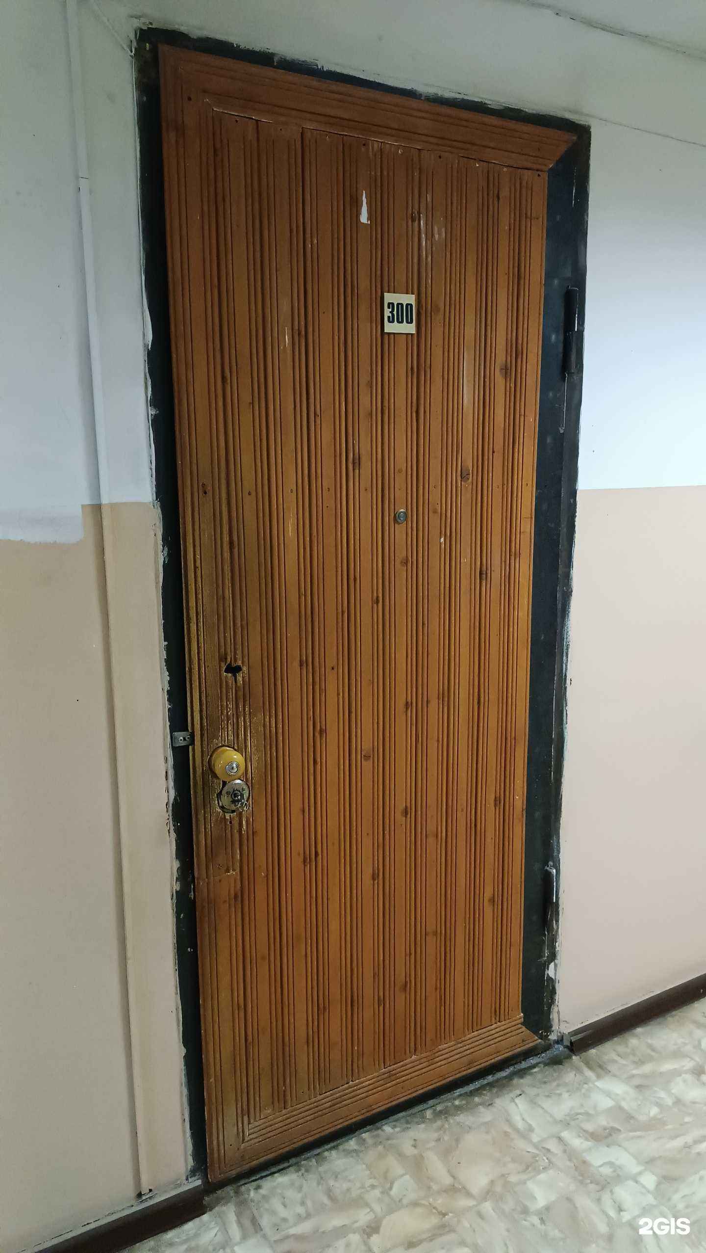 Отзывы на компанию Доверие в г. Южно-Сахалинск c фото