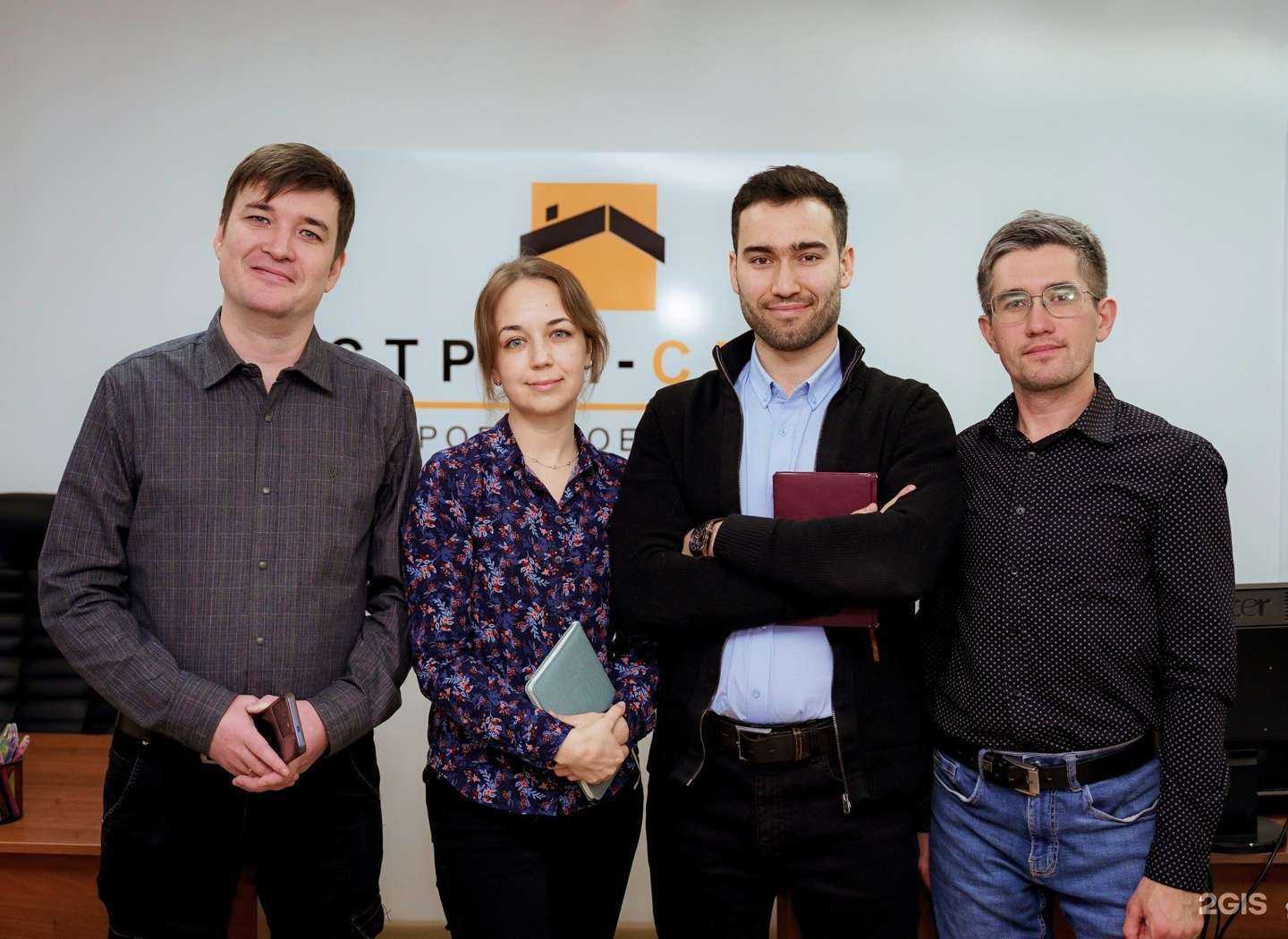 Отзывы на компанию Строй-сеть в г. Чебоксары c фото