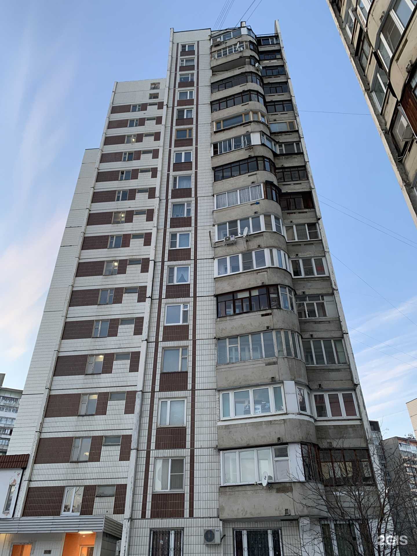 Отзывы на компанию Paradise Travel в Королёве c фото - фотография 2 из 2