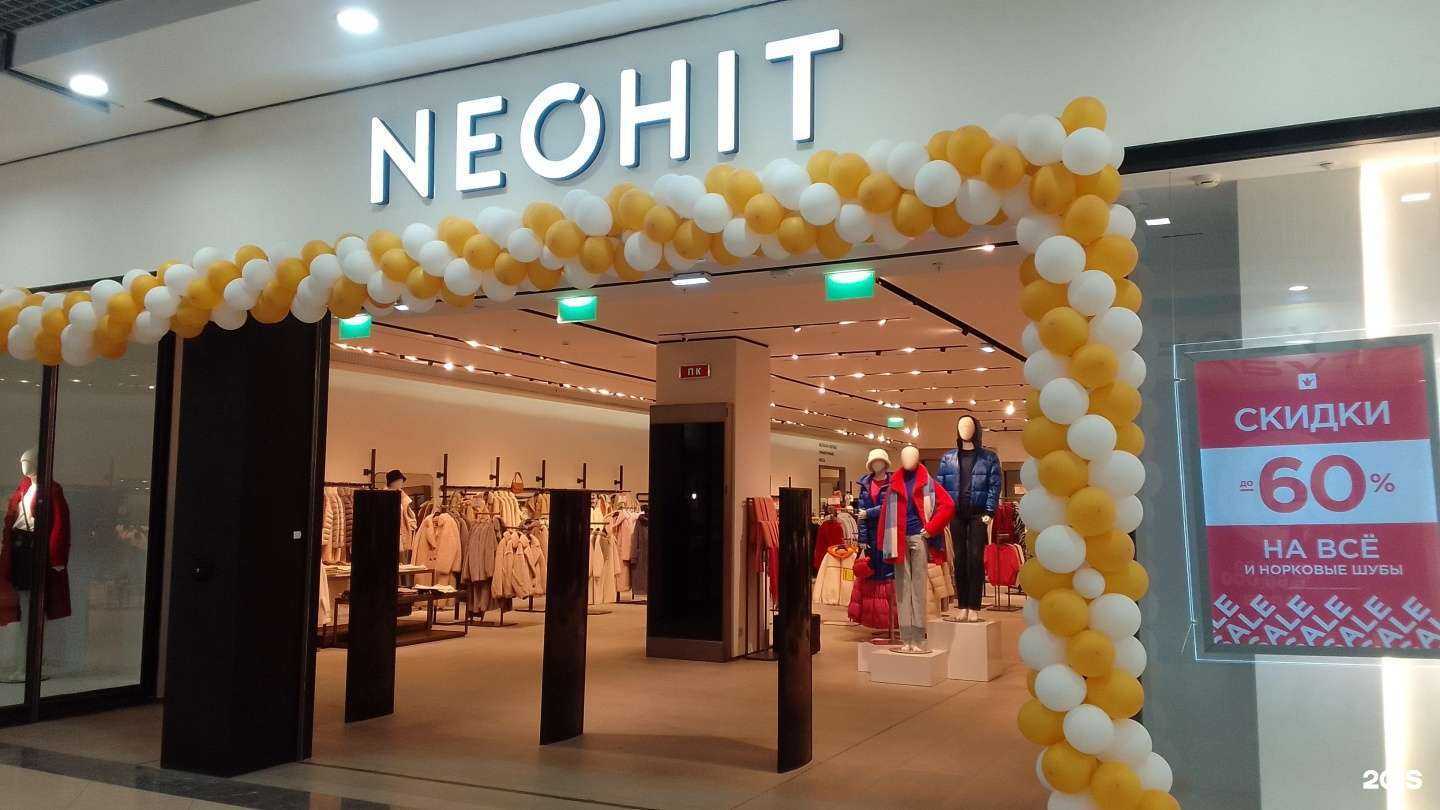 Отзывы на компанию Neohit в г. Брянск c фото