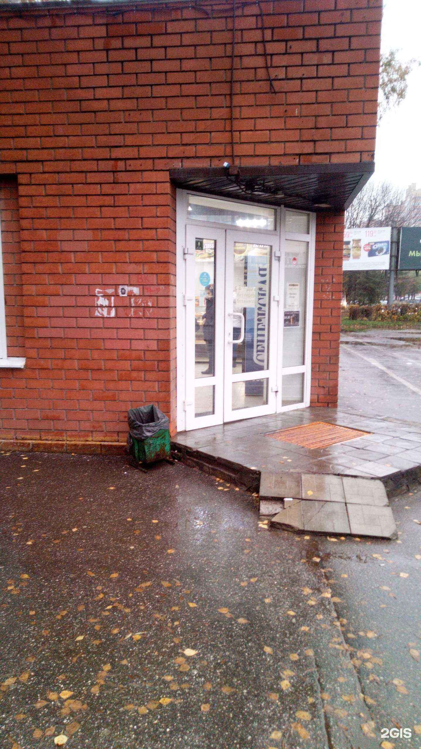 Отзывы на компанию Наш колобок в Владимире c фото