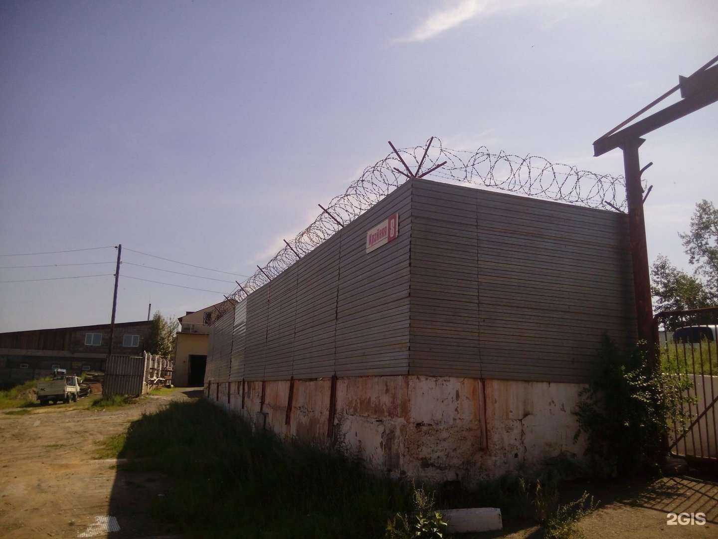 Отзывы на компанию Бюро строительных услуг в Чите c фото