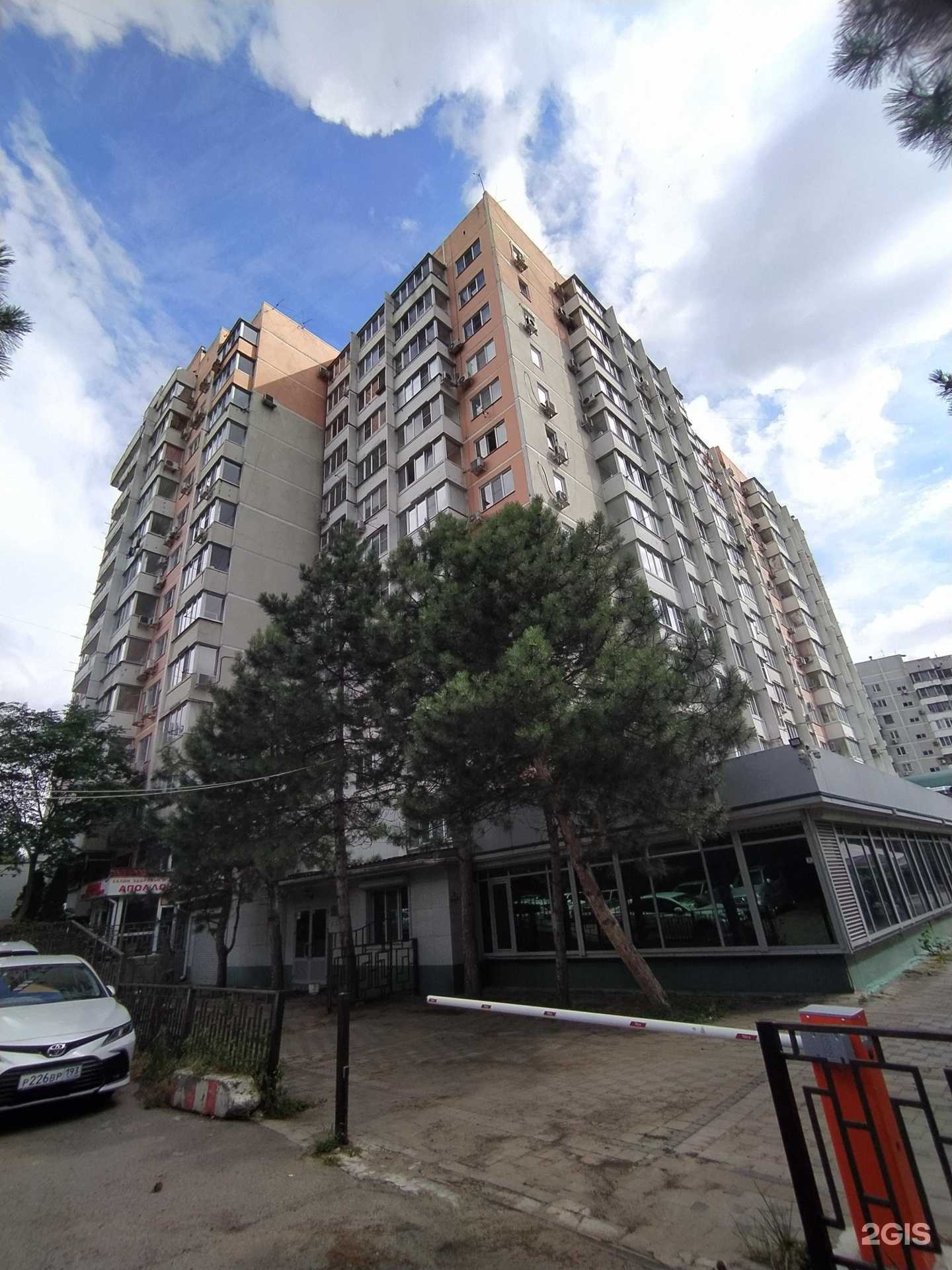 Отзывы на компанию Территория детства в Краснодаре c фото - фотография 2 из 2